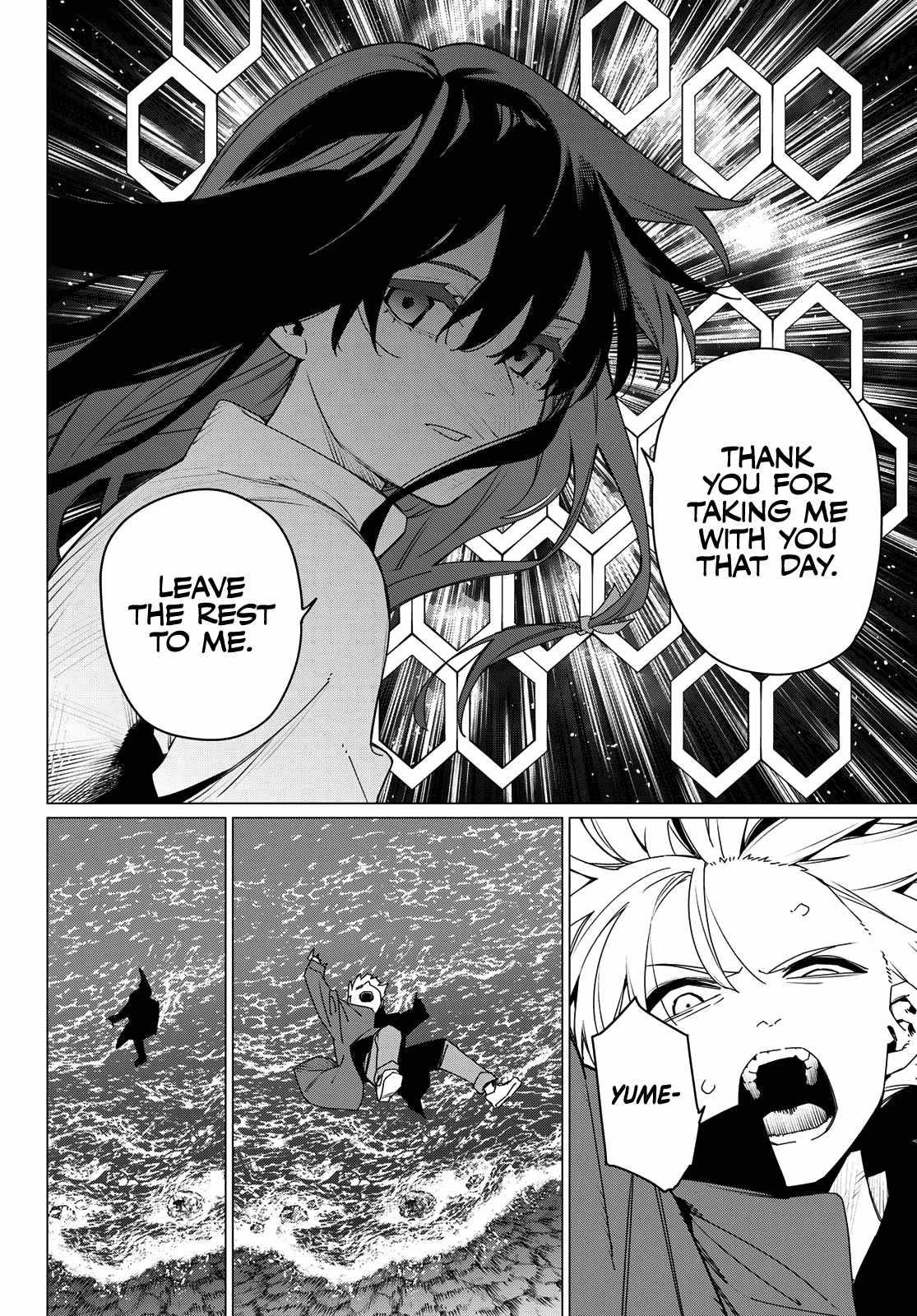 Ranger Reject Chapter 171 - Page 4 in English