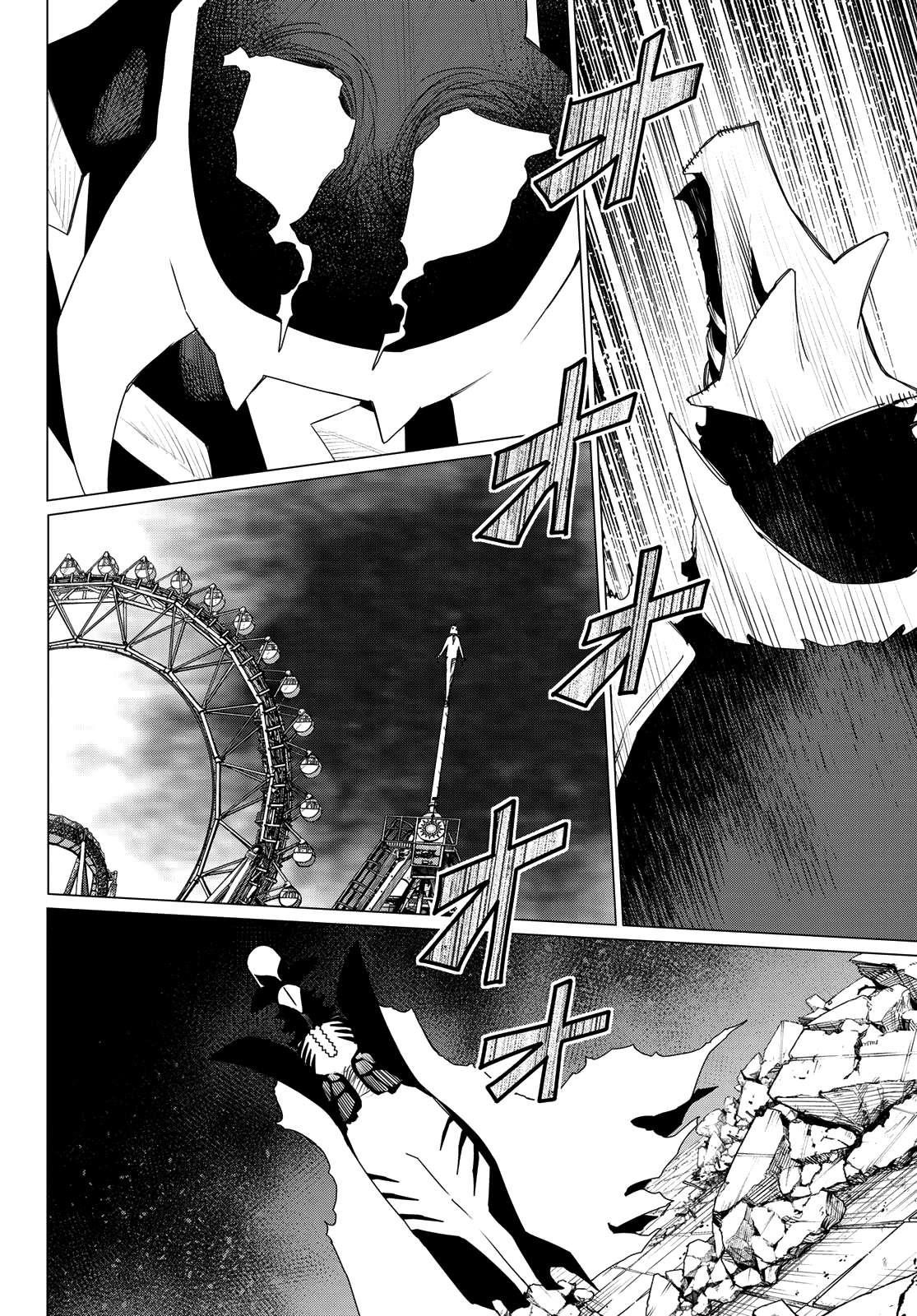 Ranger Reject Chapter 173 - Page 9 in English