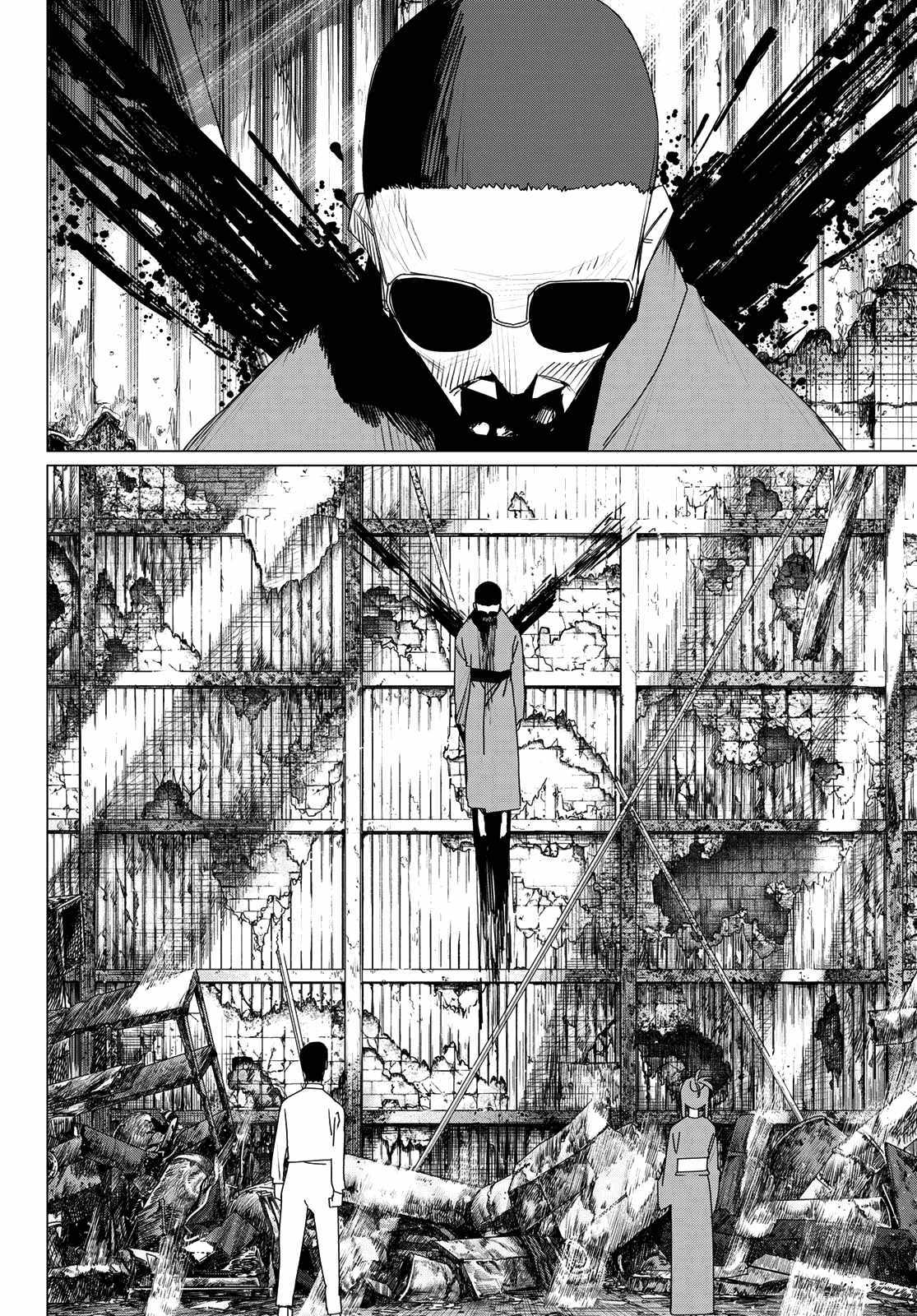 Ranger Reject Chapter 174 - Page 12 in English
