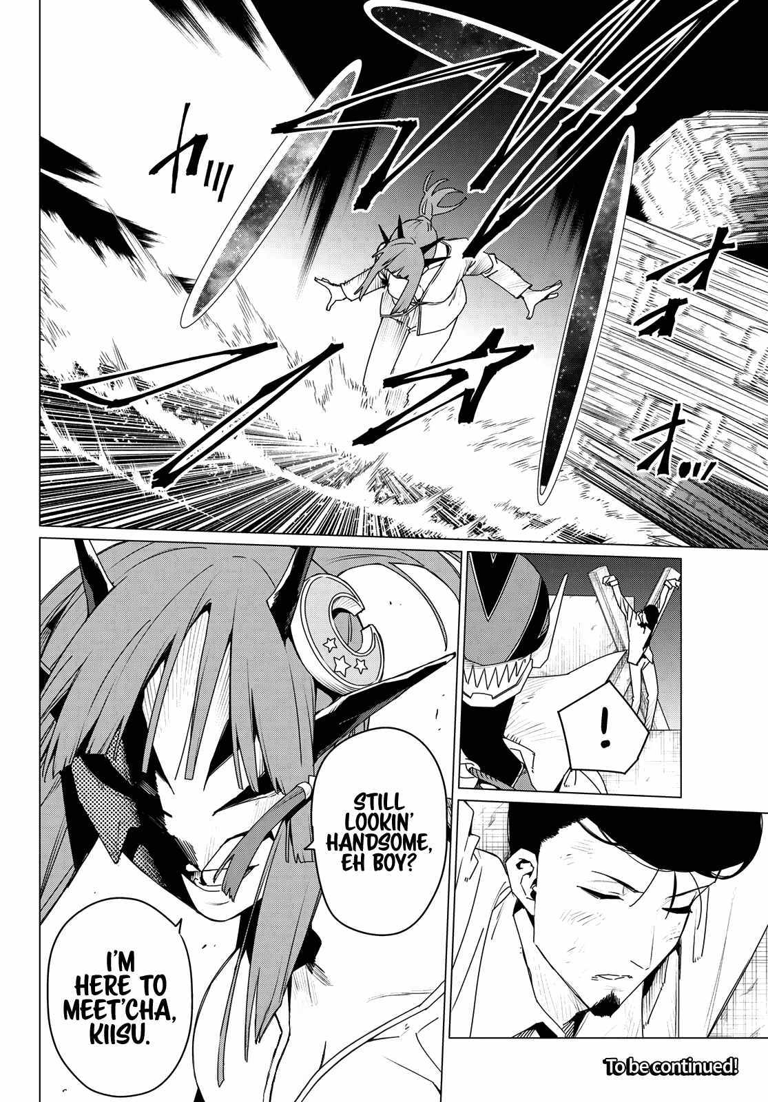 Ranger Reject Chapter 174 - Page 18 in English