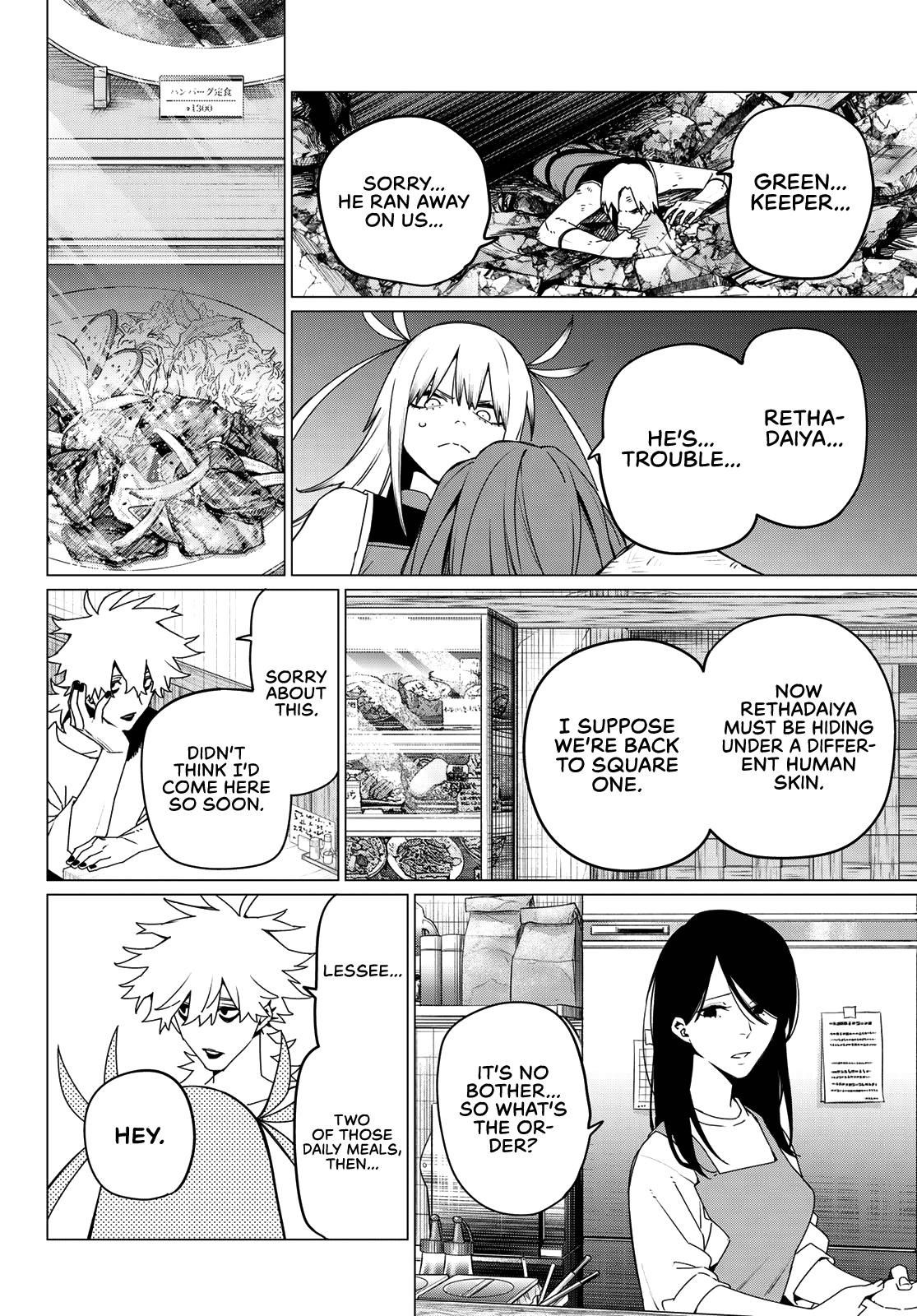 Ranger Reject Chapter 177 - Page 4 in English