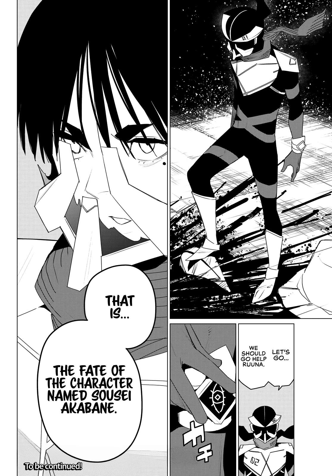 Ranger Reject Chapter 178 - Page 17 in English