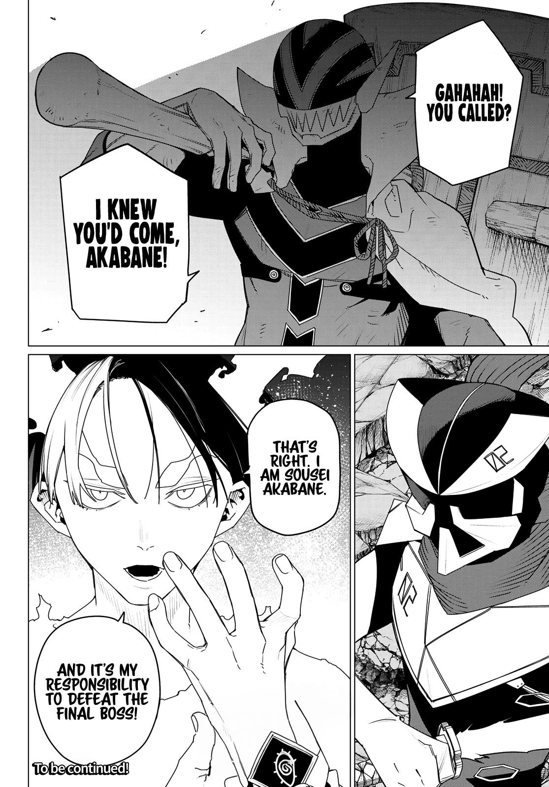 Ranger Reject Chapter 179 - Page 17 in English