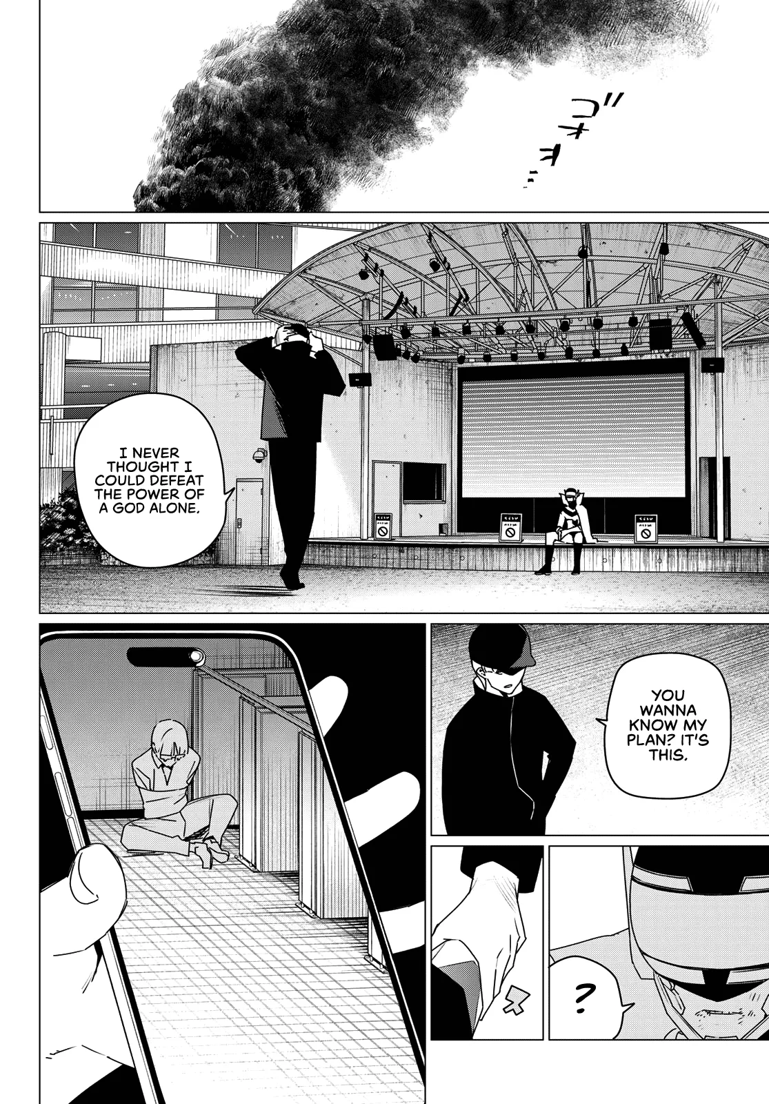 Ranger Reject Chapter 185 - Page 12 in English