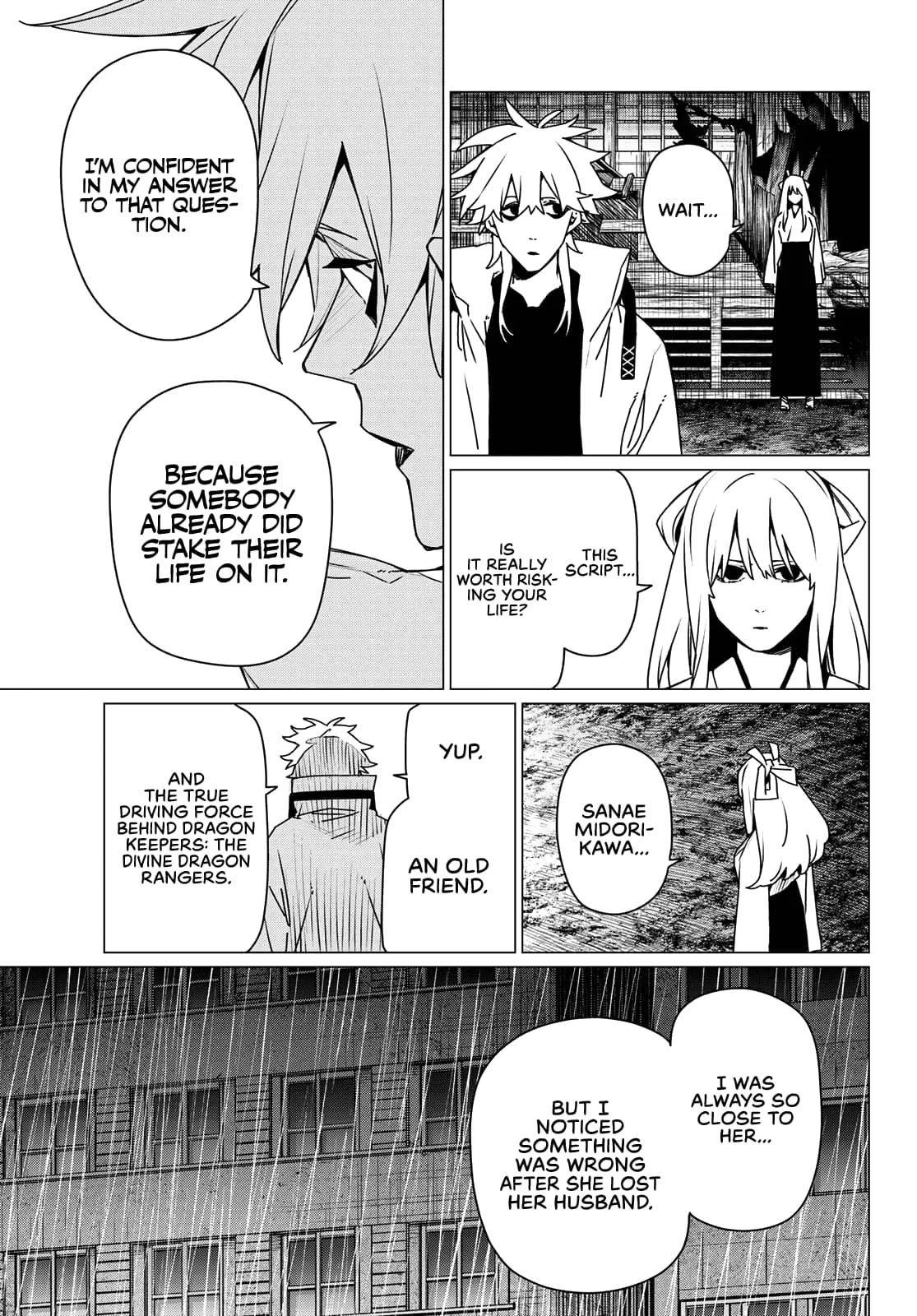 Ranger Reject Chapter 186 - Page 3 in English