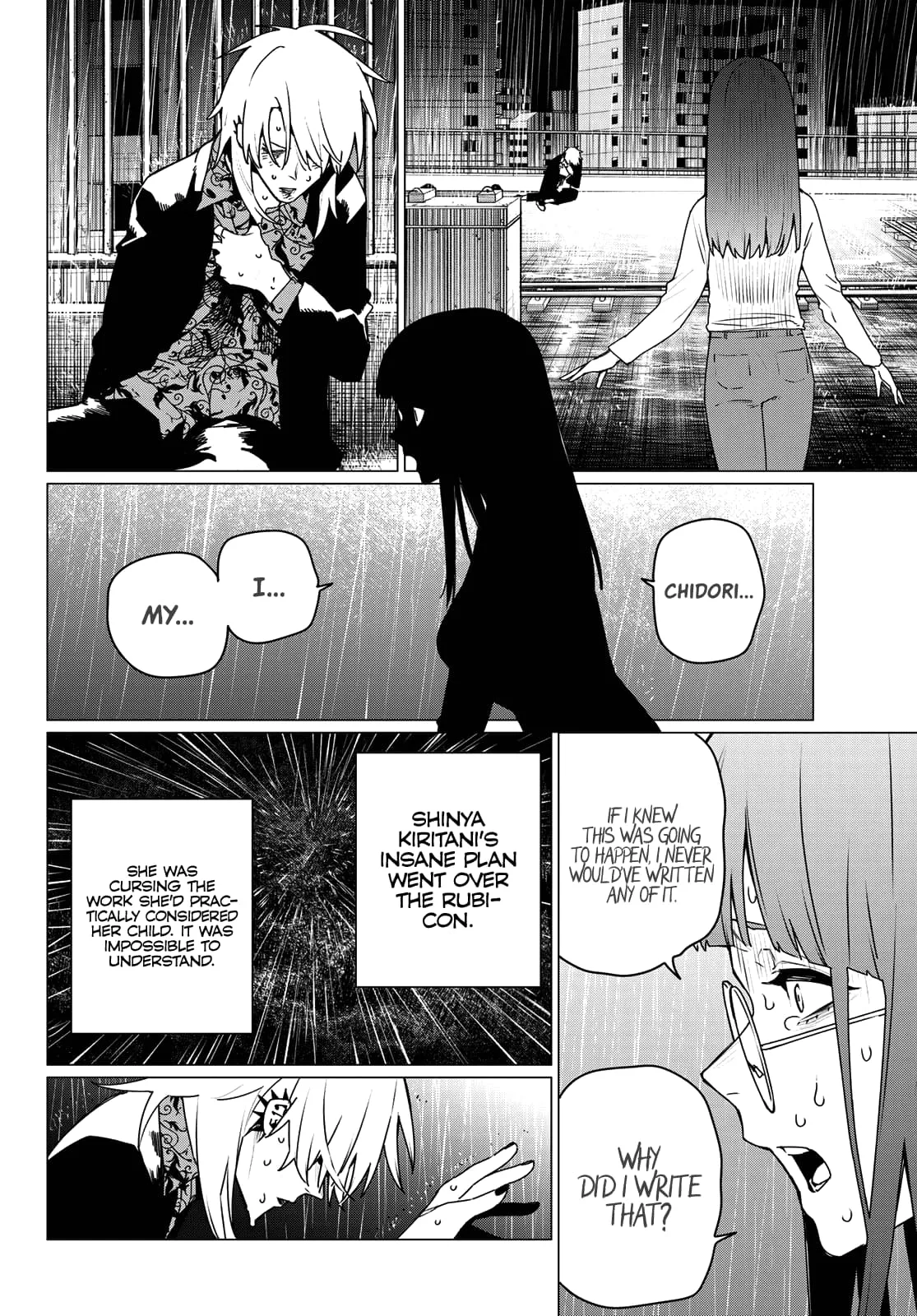 Ranger Reject Chapter 186 - Page 4 in English