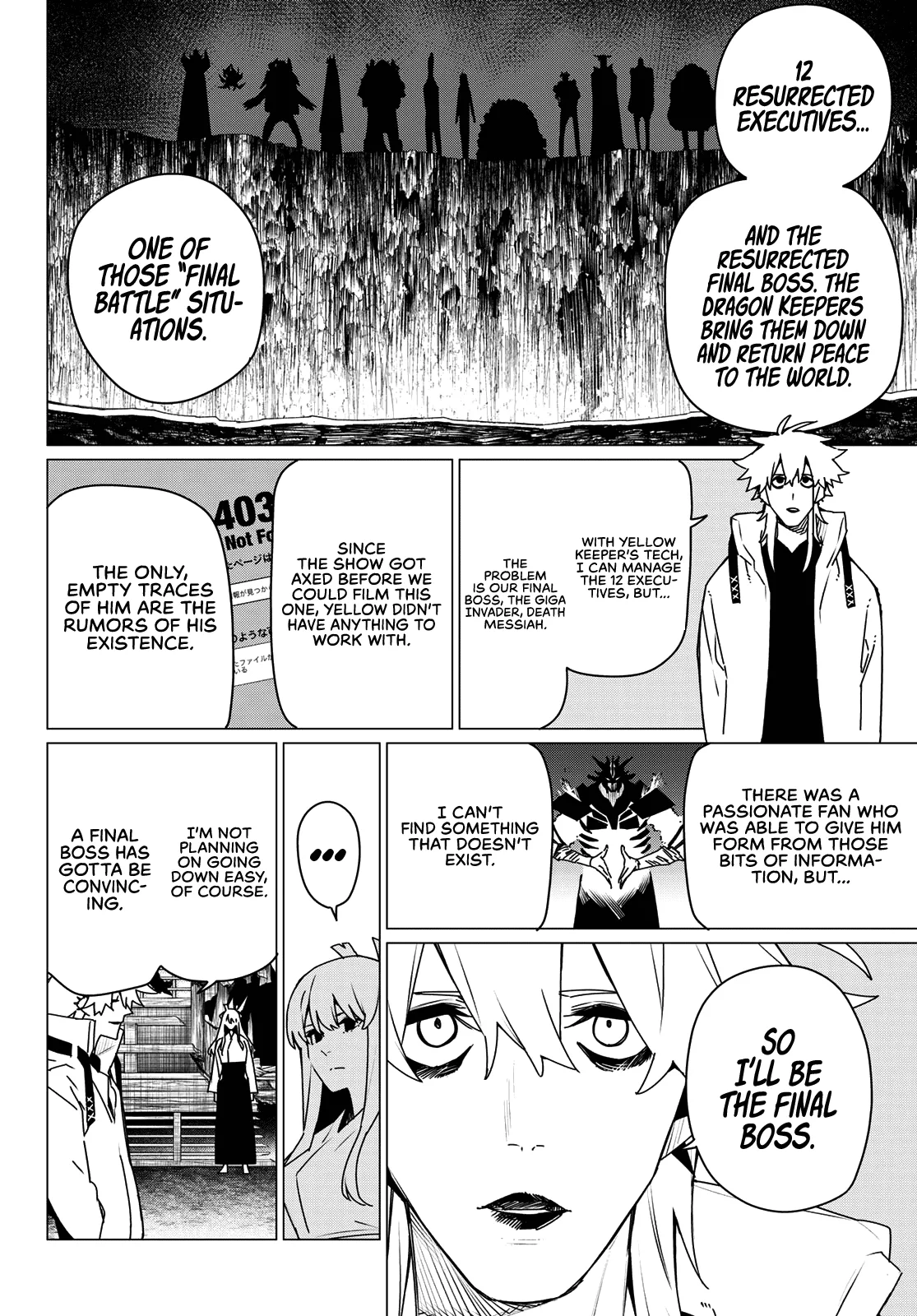 Ranger Reject Chapter 186 - Page 6 in English