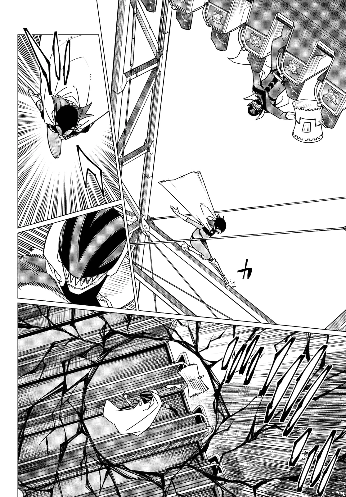 Ranger Reject Chapter 187 - Page 3 in English