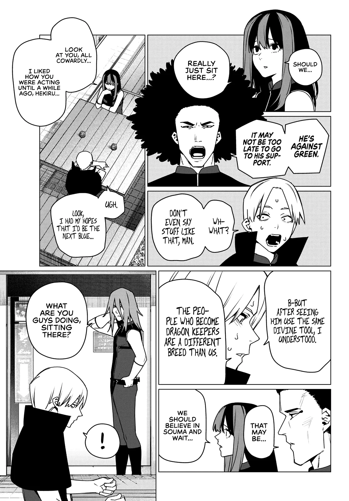 Ranger Reject Chapter 188 - Page 3 in English
