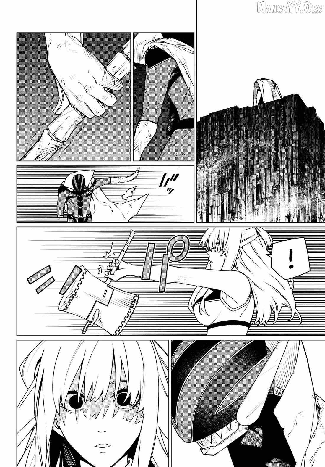 Ranger Reject Chapter 195 - Page 14 in English