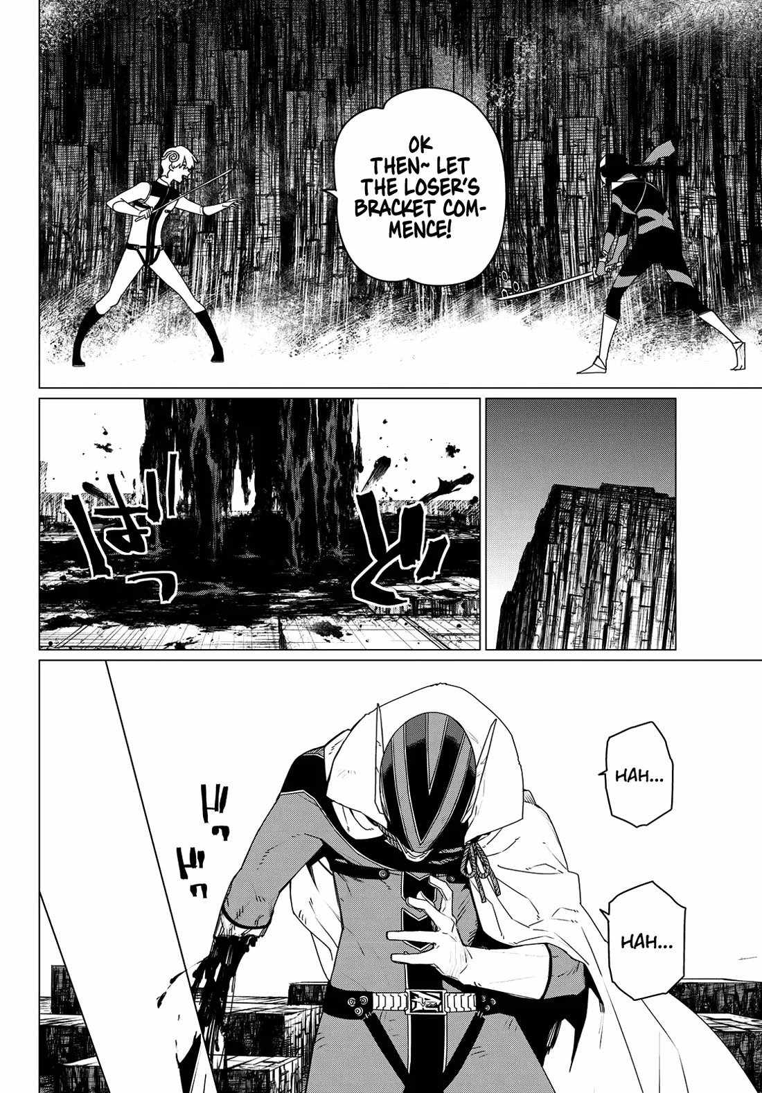 Ranger Reject Chapter 195 - Page 4 in English