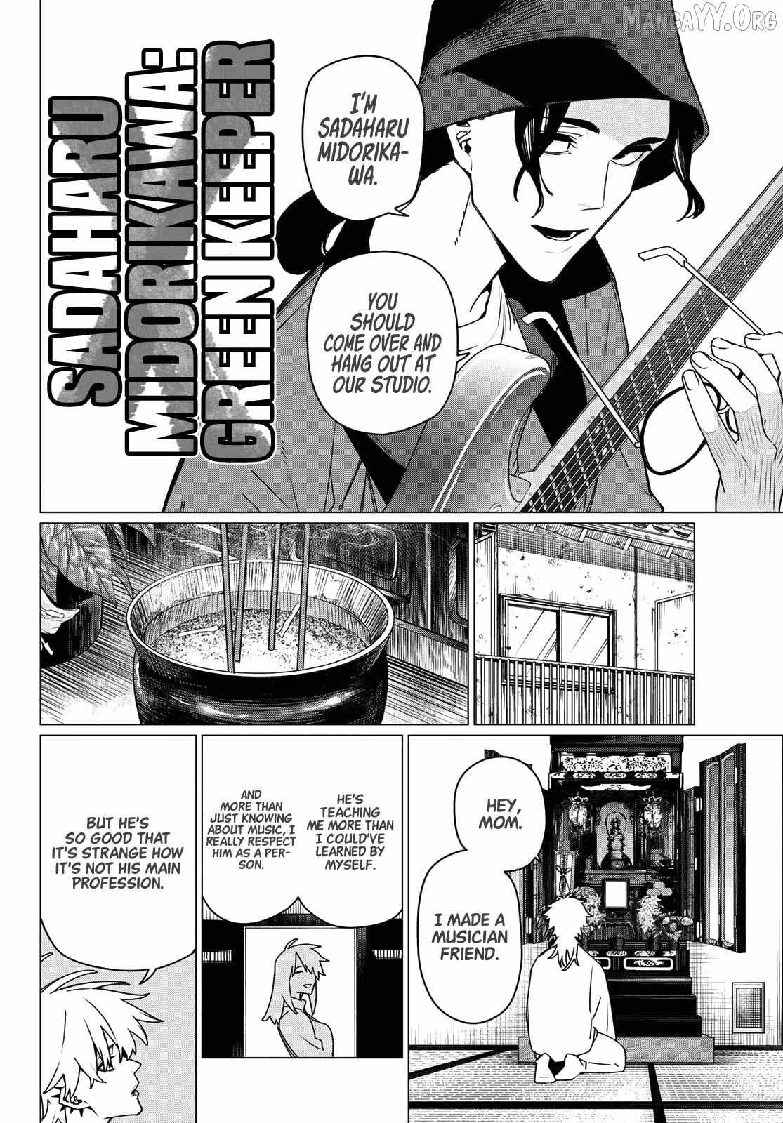Ranger Reject Chapter 203 - Page 12 in English
