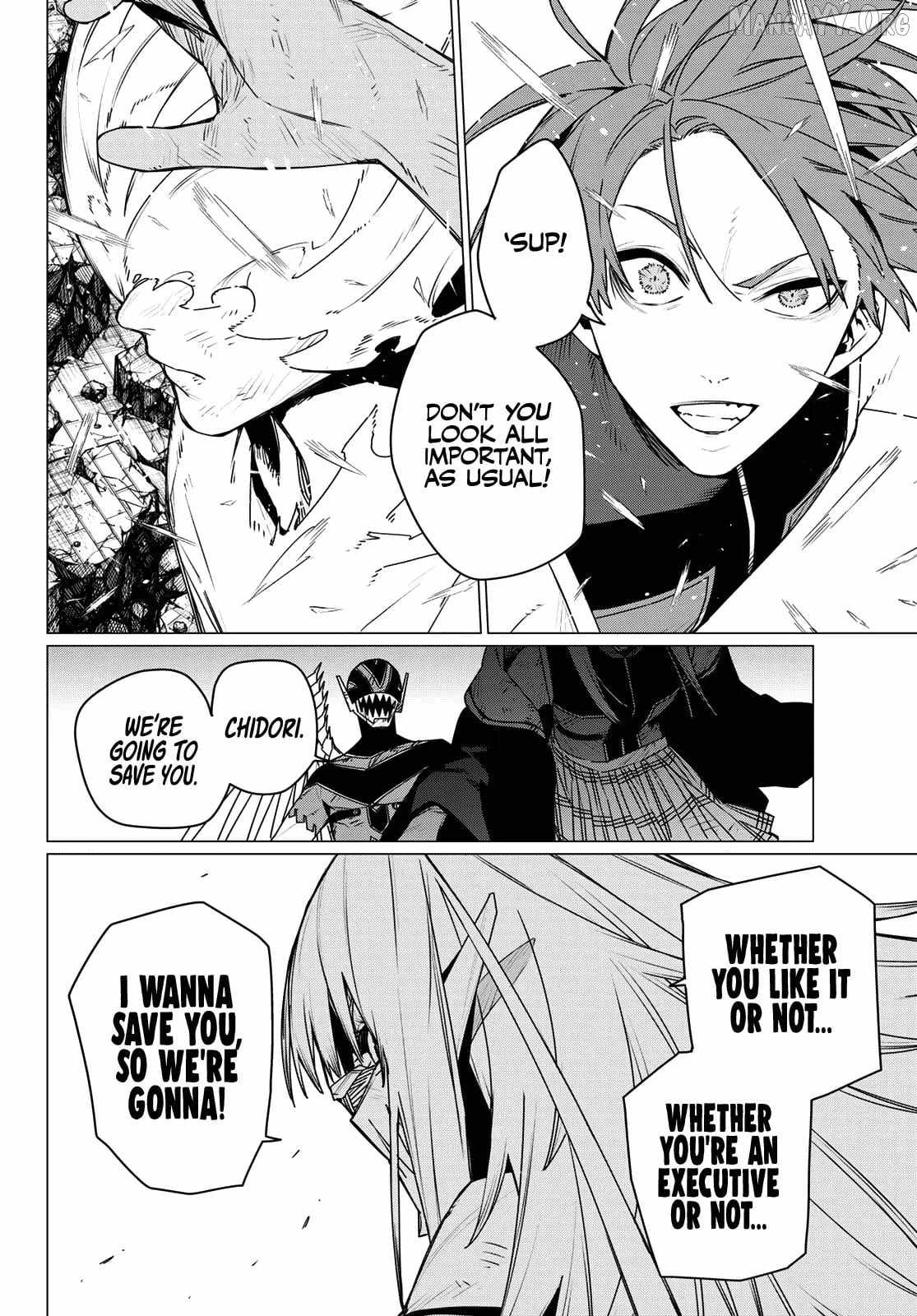 Ranger Reject Chapter 203 - Page 6 in English