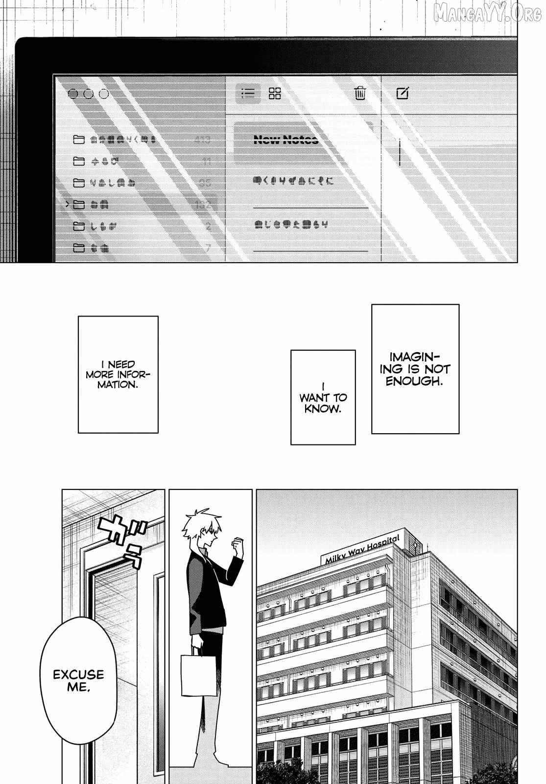 Ranger Reject Chapter 204 - Page 15 in English