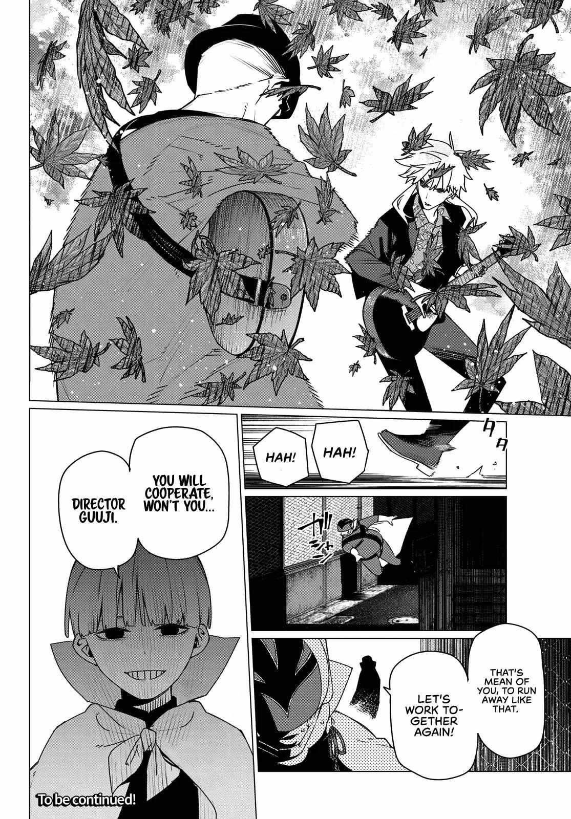 Ranger Reject Chapter 204 - Page 18 in English