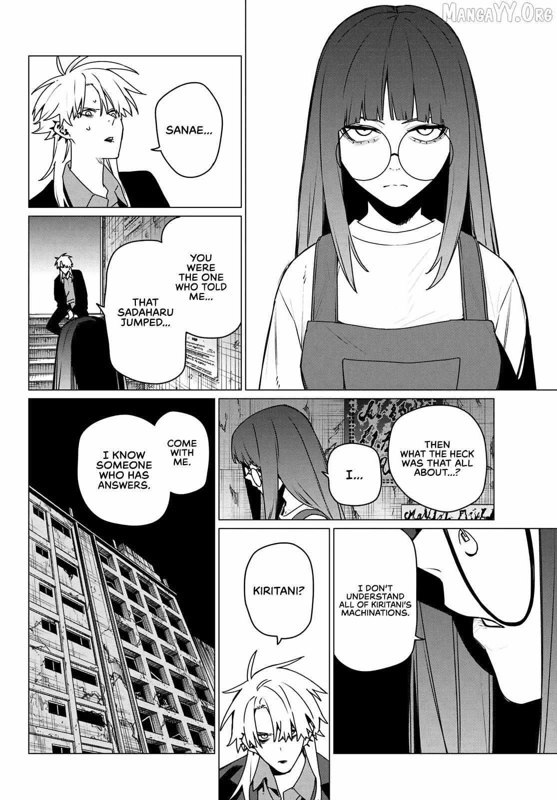 Ranger Reject Chapter 204 - Page 6 in English
