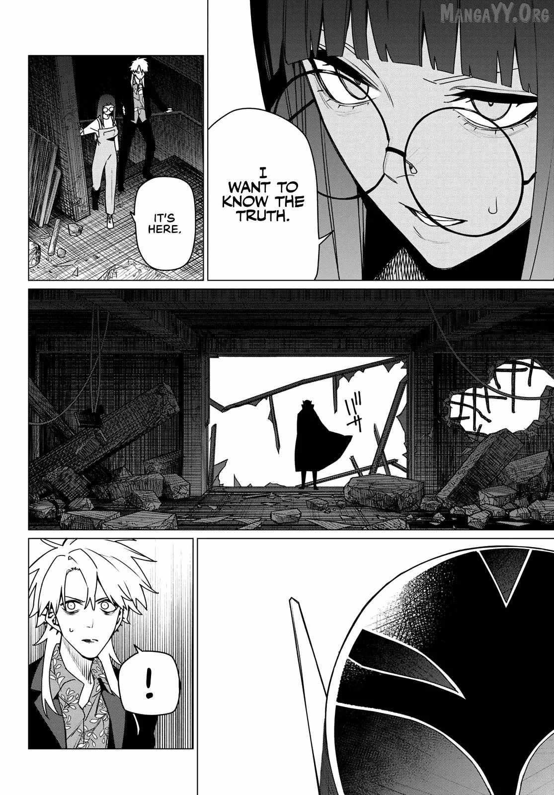 Ranger Reject Chapter 204 - Page 8 in English