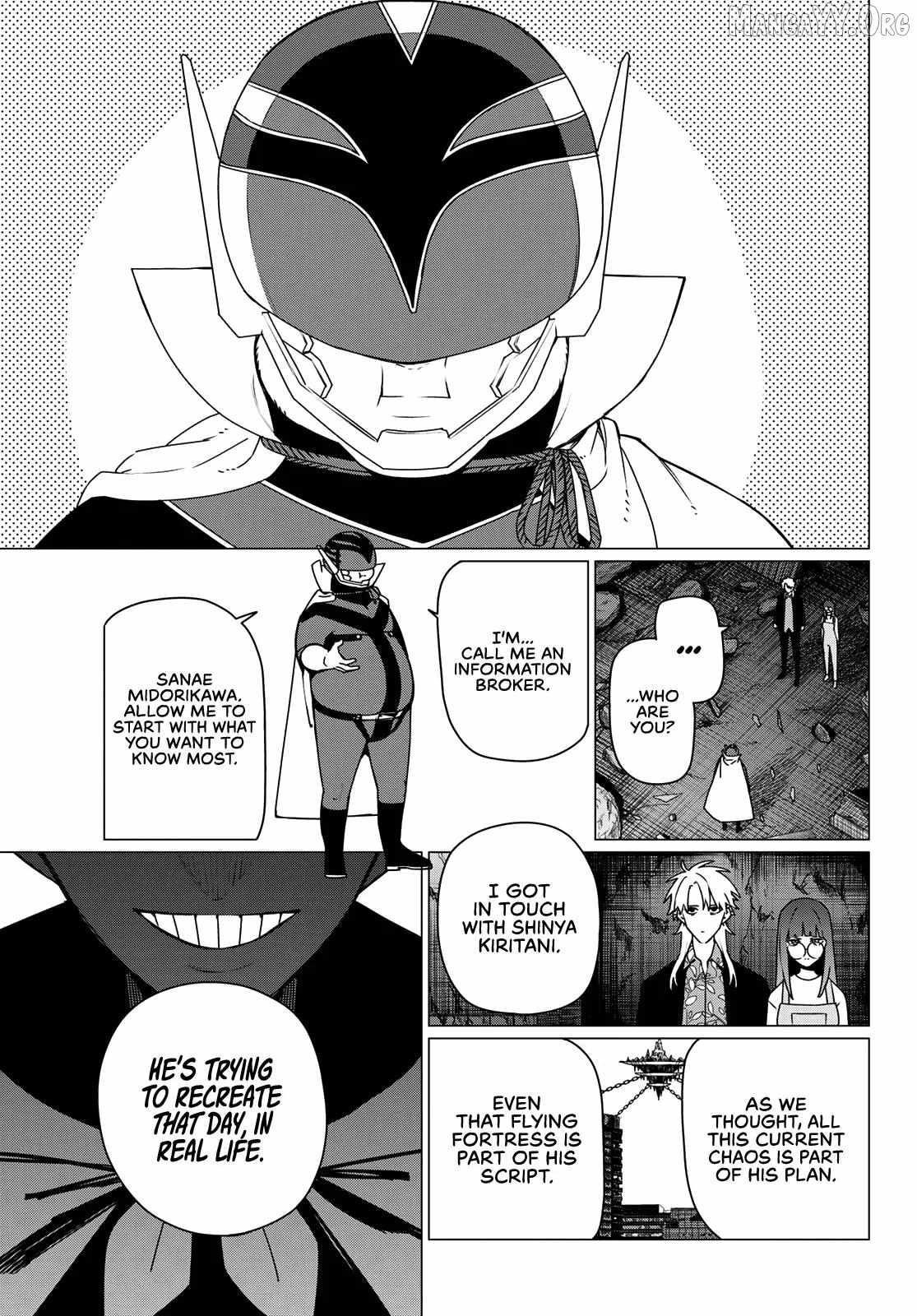 Ranger Reject Chapter 204 - Page 9 in English