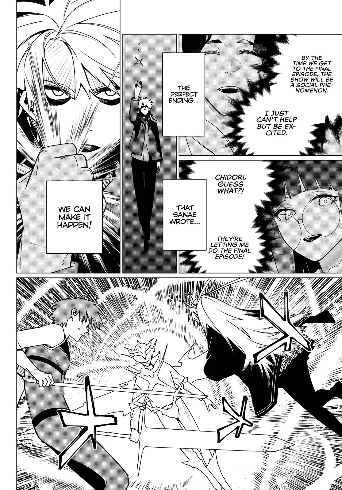 Ranger Reject Chapter 206 - Page 12 in English
