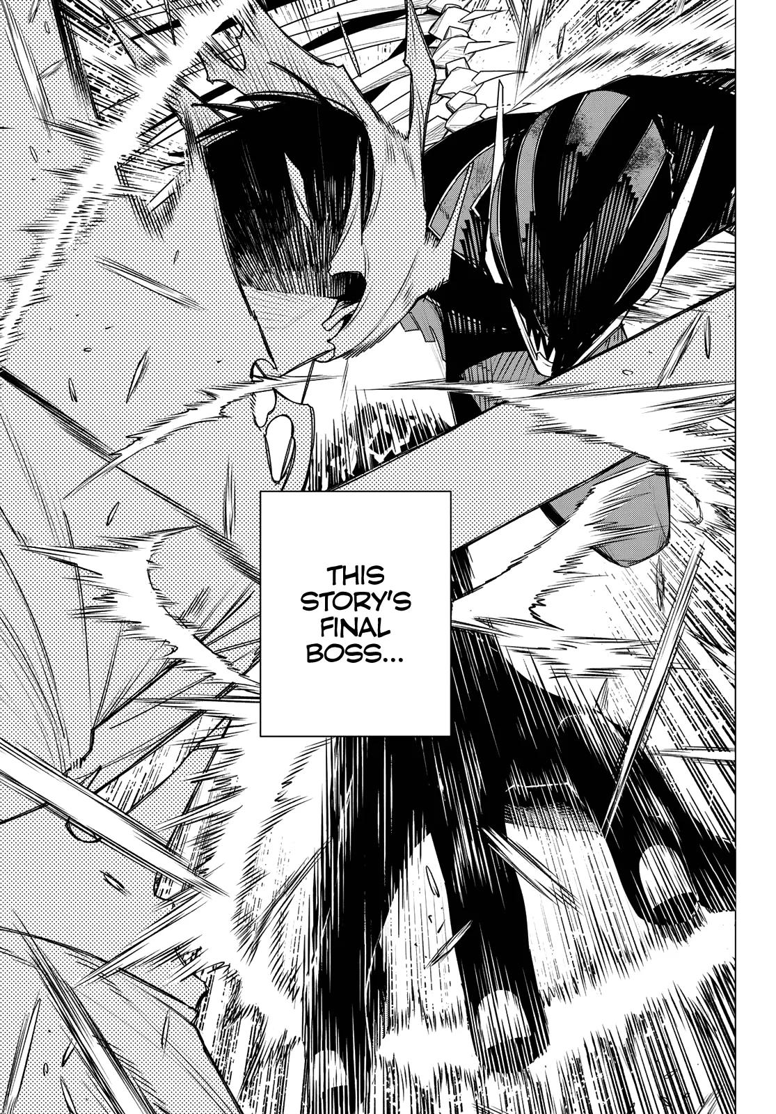 Ranger Reject Chapter 206 - Page 13 in English