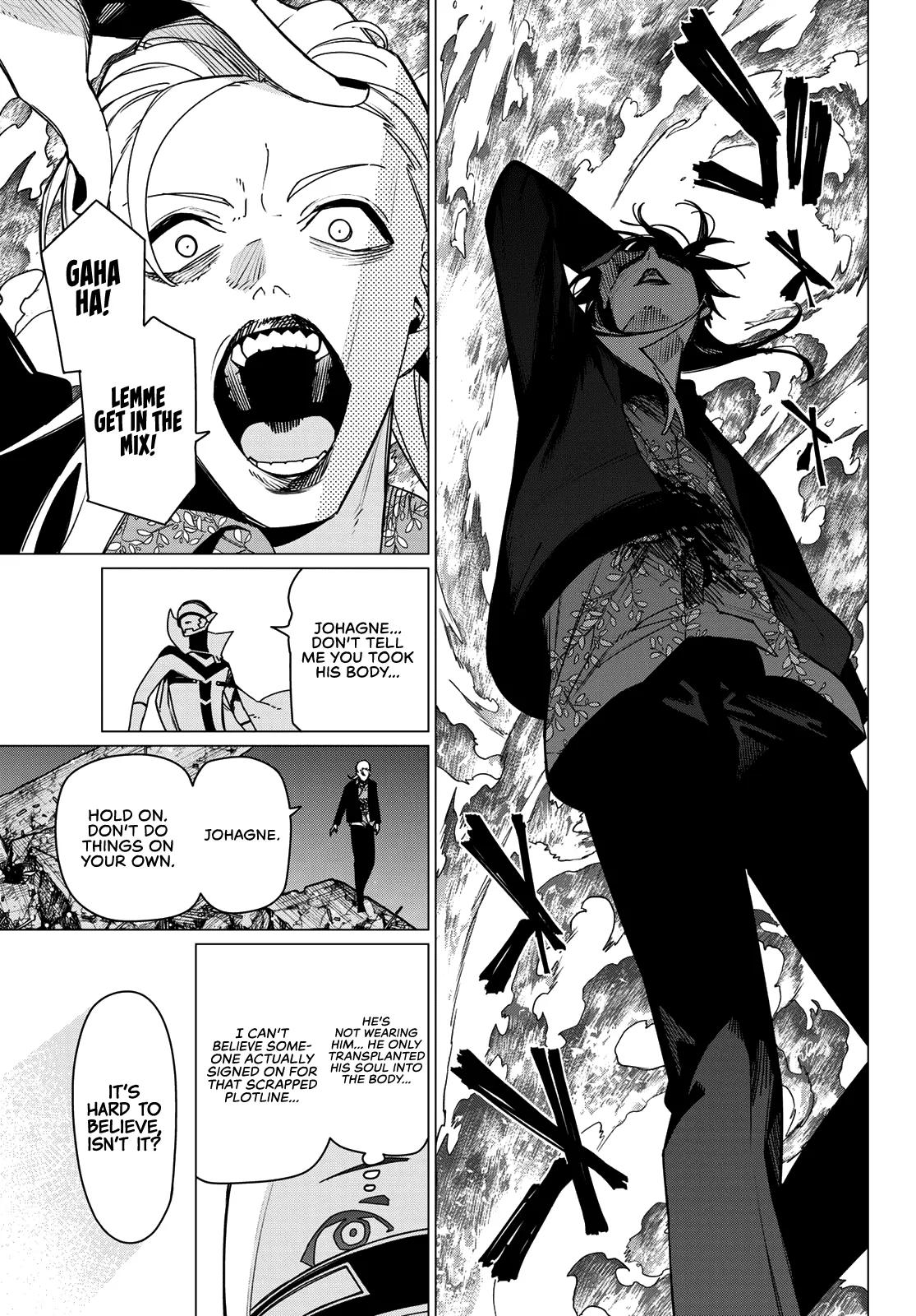 Ranger Reject Chapter 206 - Page 7 in English