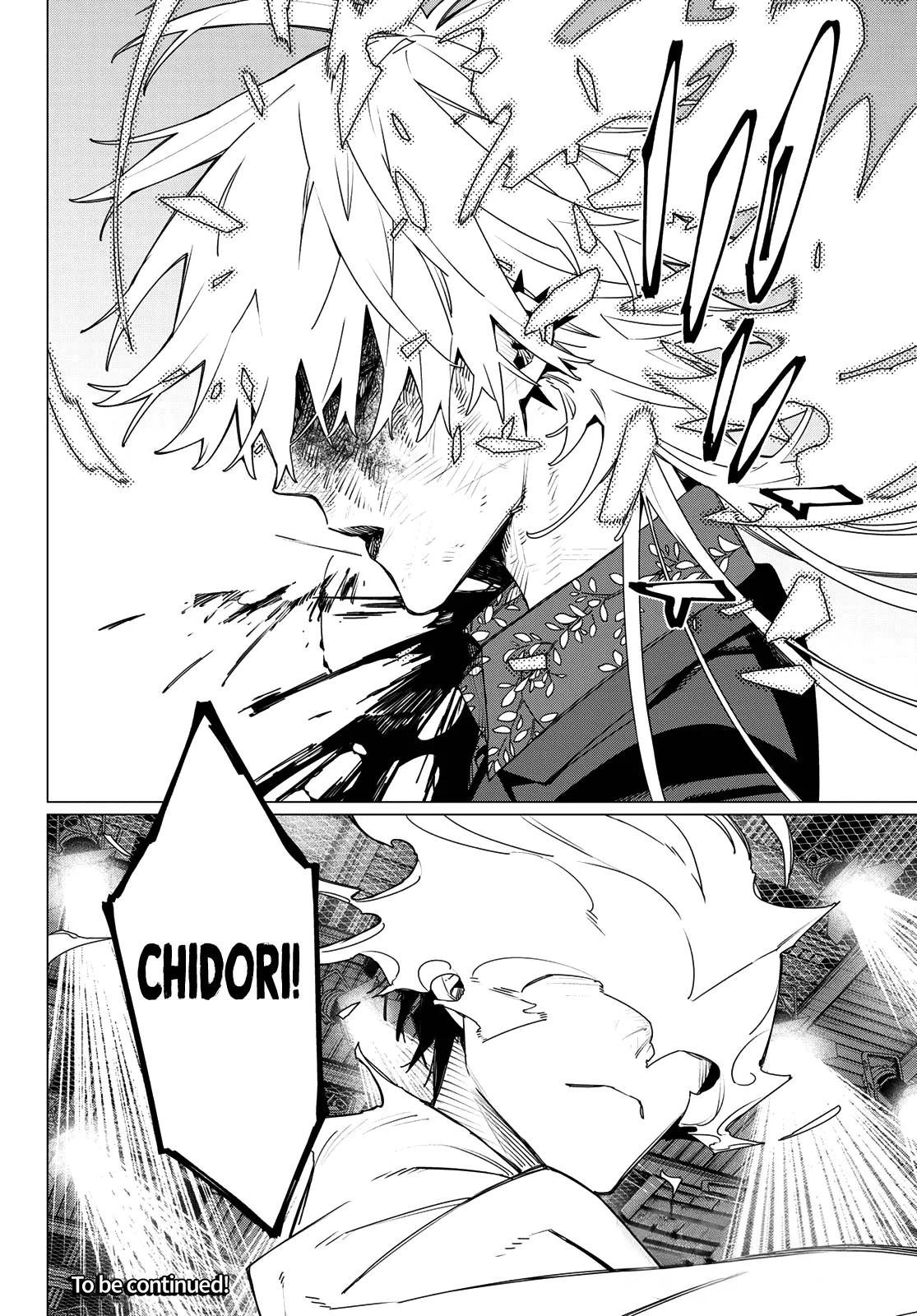Ranger Reject Chapter 207 - Page 19 in English
