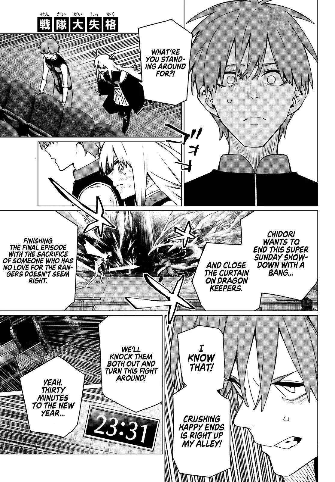 Ranger Reject Chapter 207 - Page 3 in English