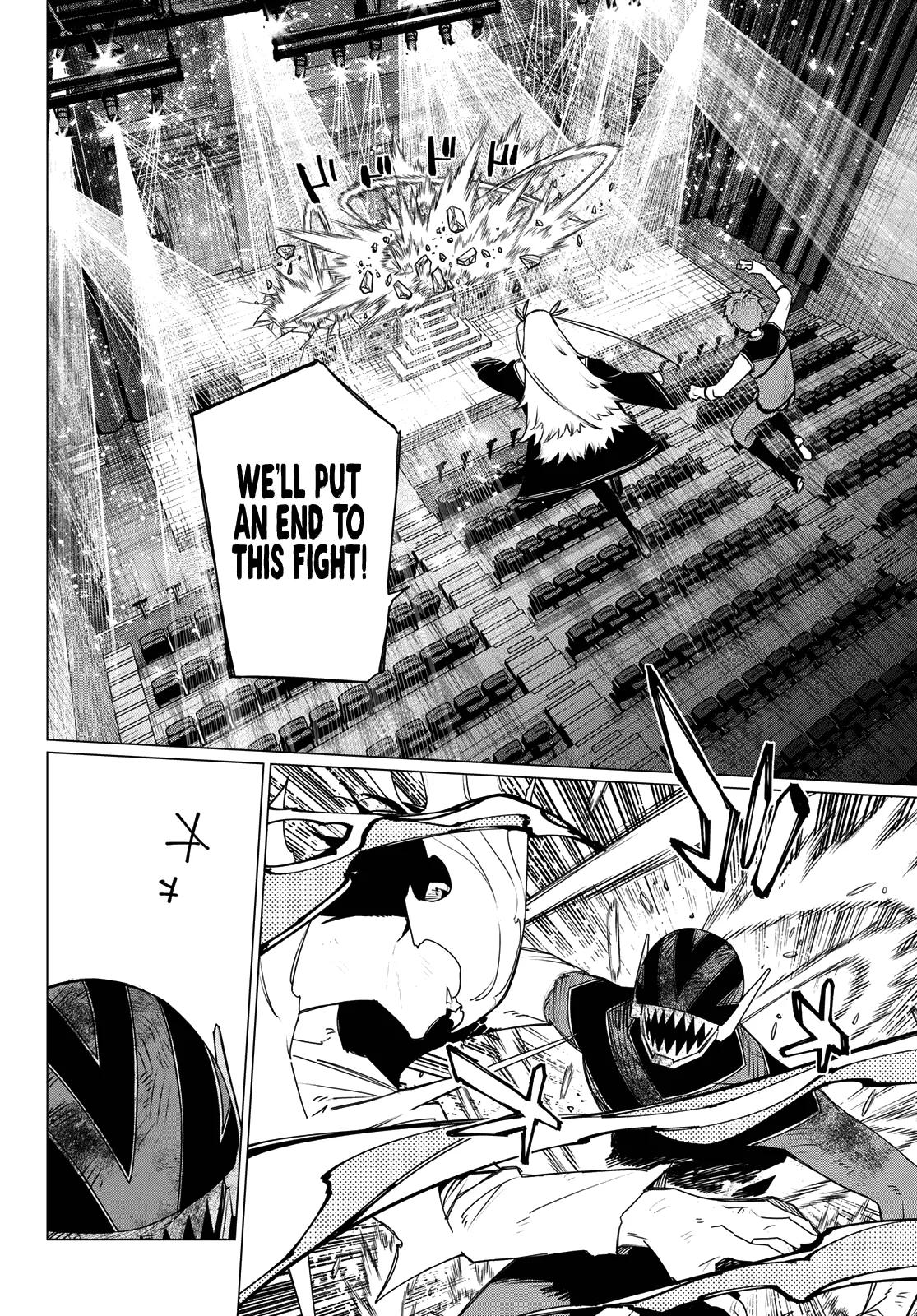 Ranger Reject Chapter 207 - Page 4 in English
