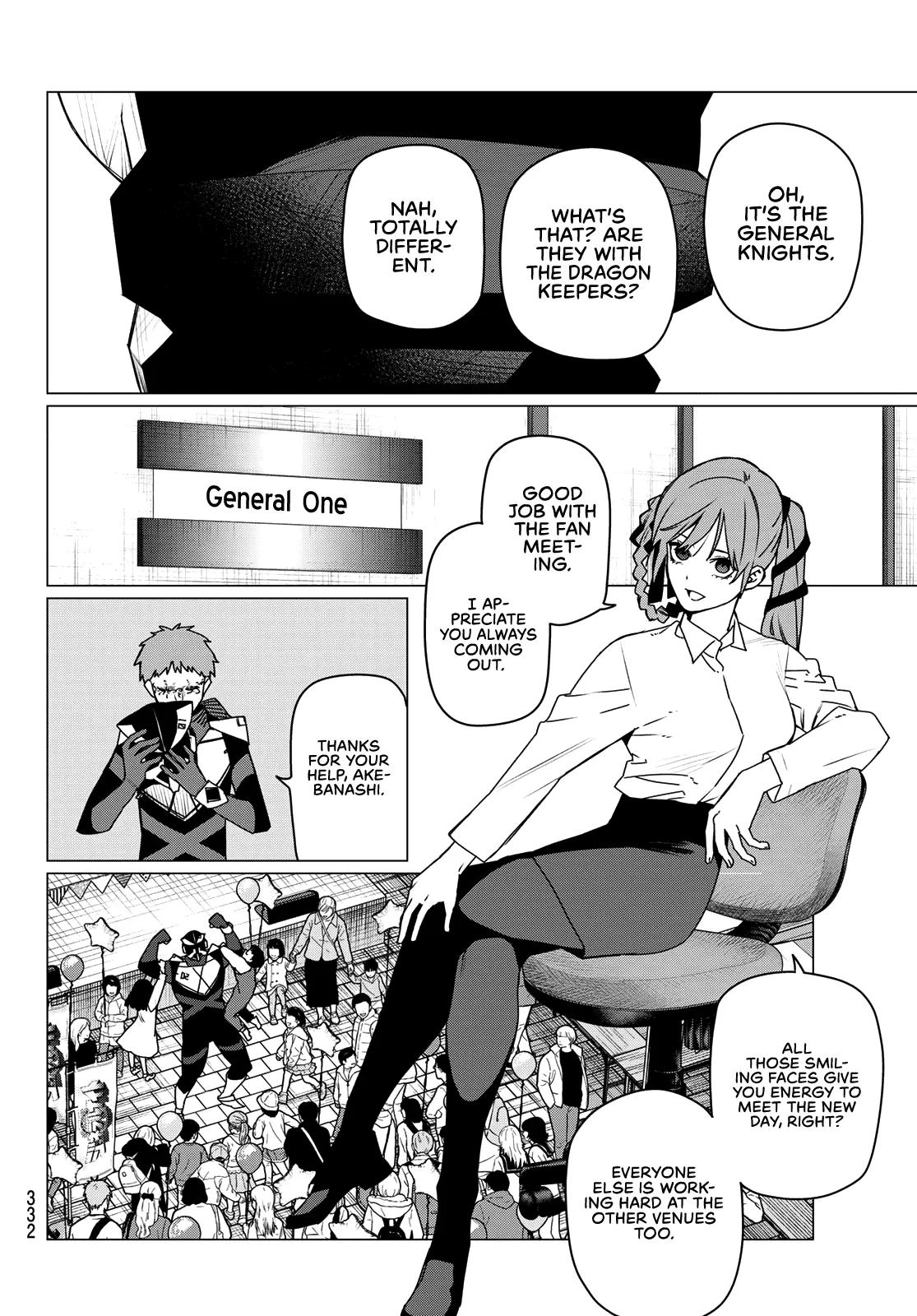 Ranger Reject Chapter 209 - Page 4 in English