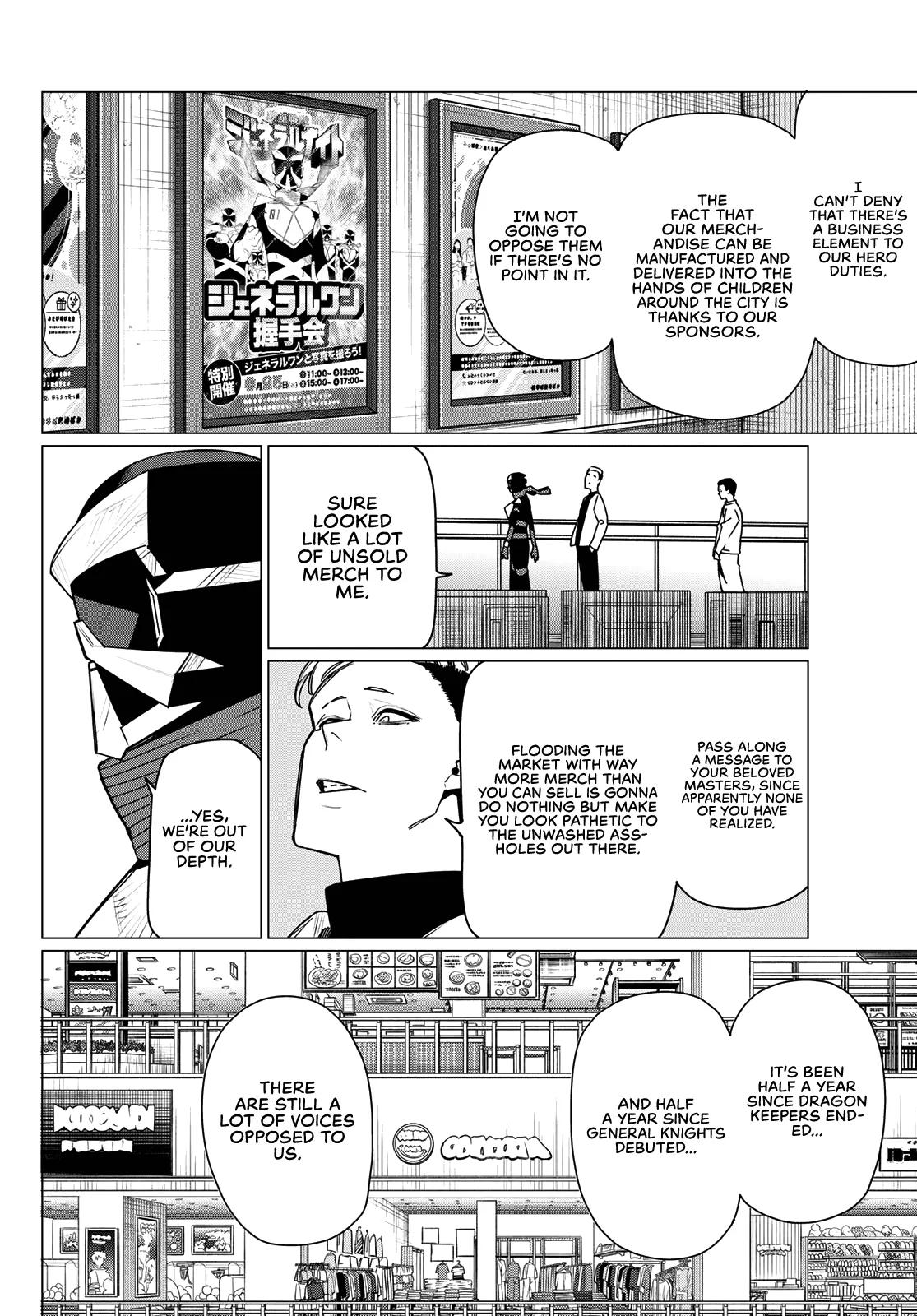 Ranger Reject Chapter 209 - Page 8 in English