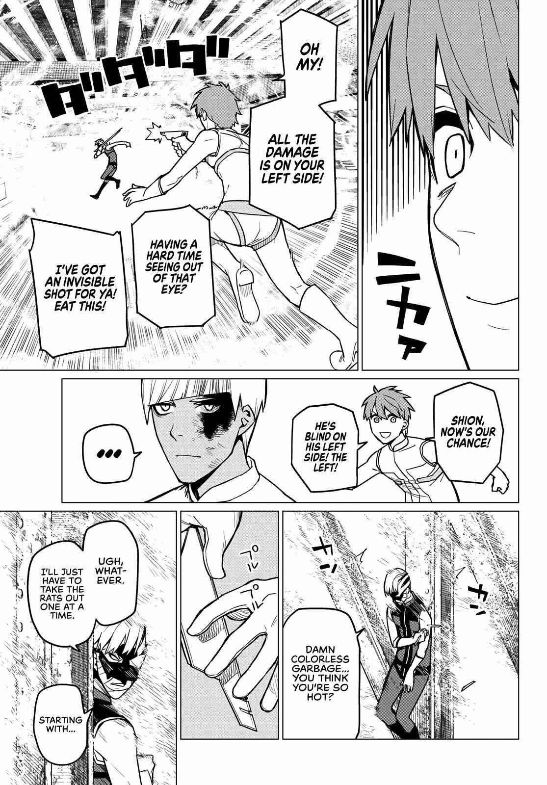 Ranger Reject Chapter 21 - Page 6 in English