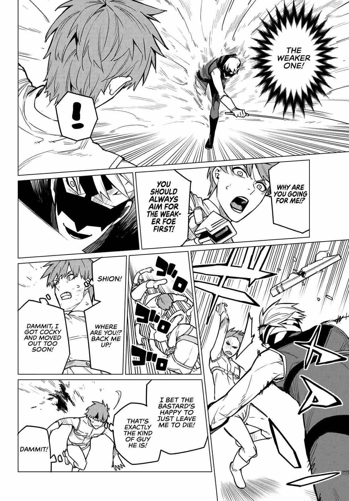 Ranger Reject Chapter 21 - Page 7 in English