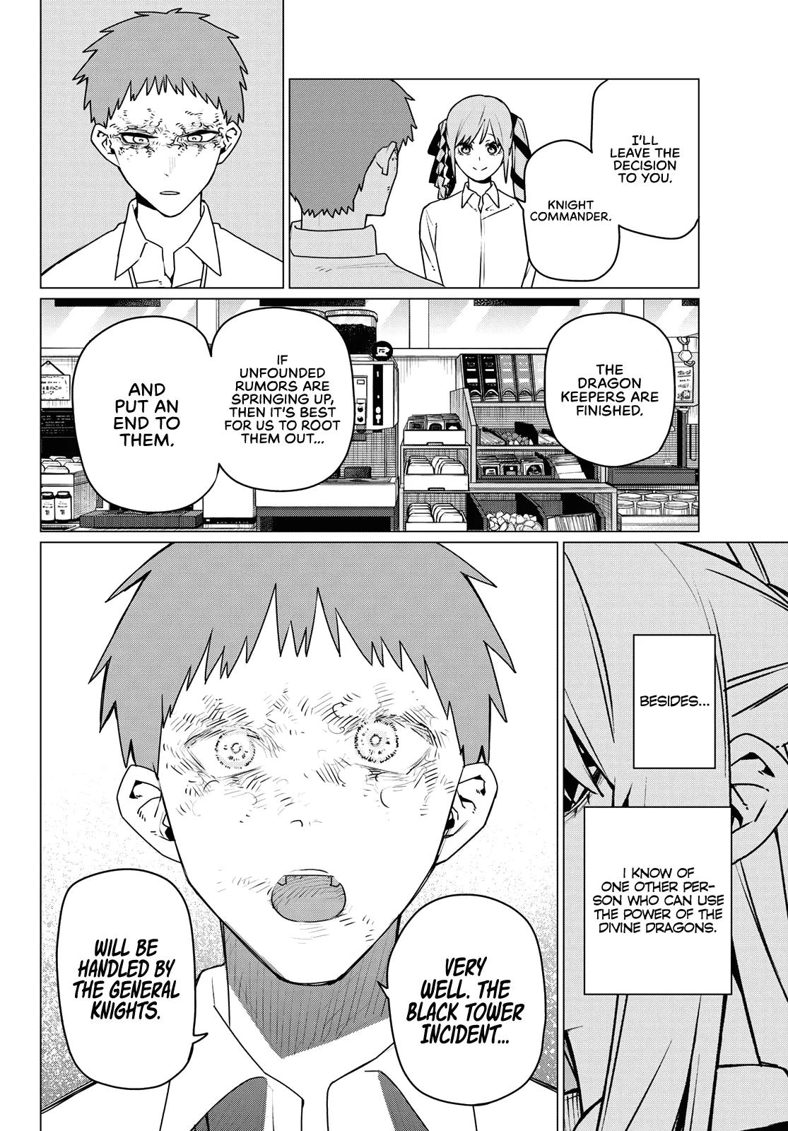 Ranger Reject Chapter 210 - Page 12 in English