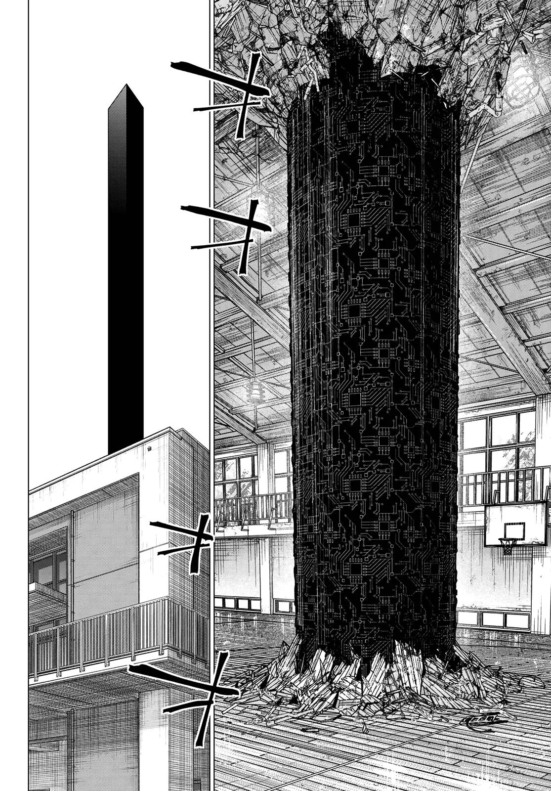 Ranger Reject Chapter 210 - Page 14 in English