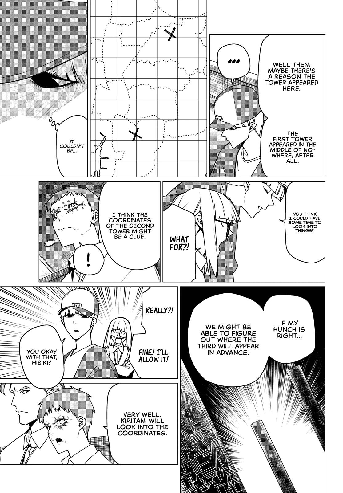 Ranger Reject Chapter 211 - Page 3 in English