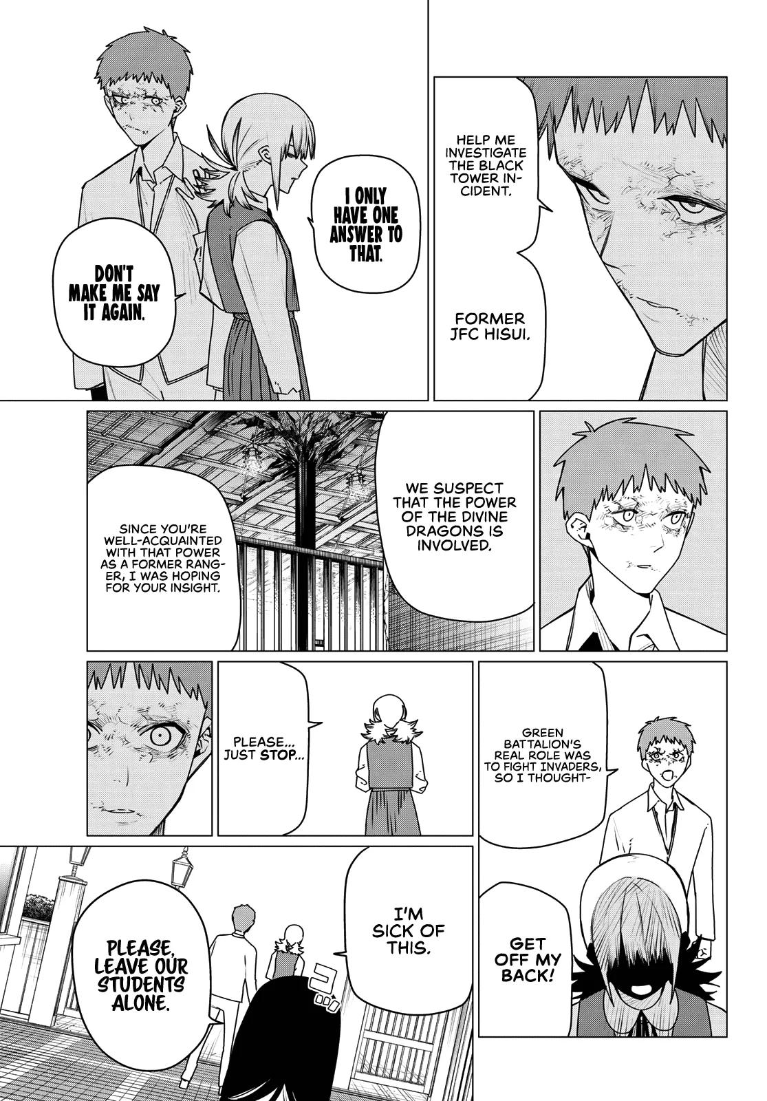 Ranger Reject Chapter 211 - Page 5 in English
