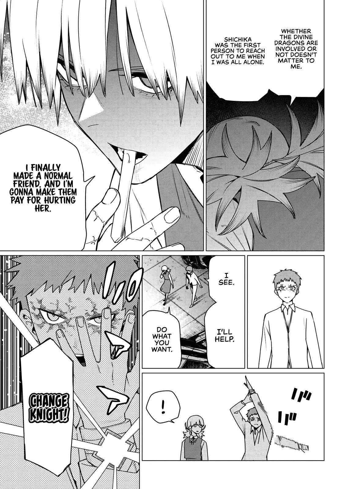 Ranger Reject Chapter 212 - Page 13 in English