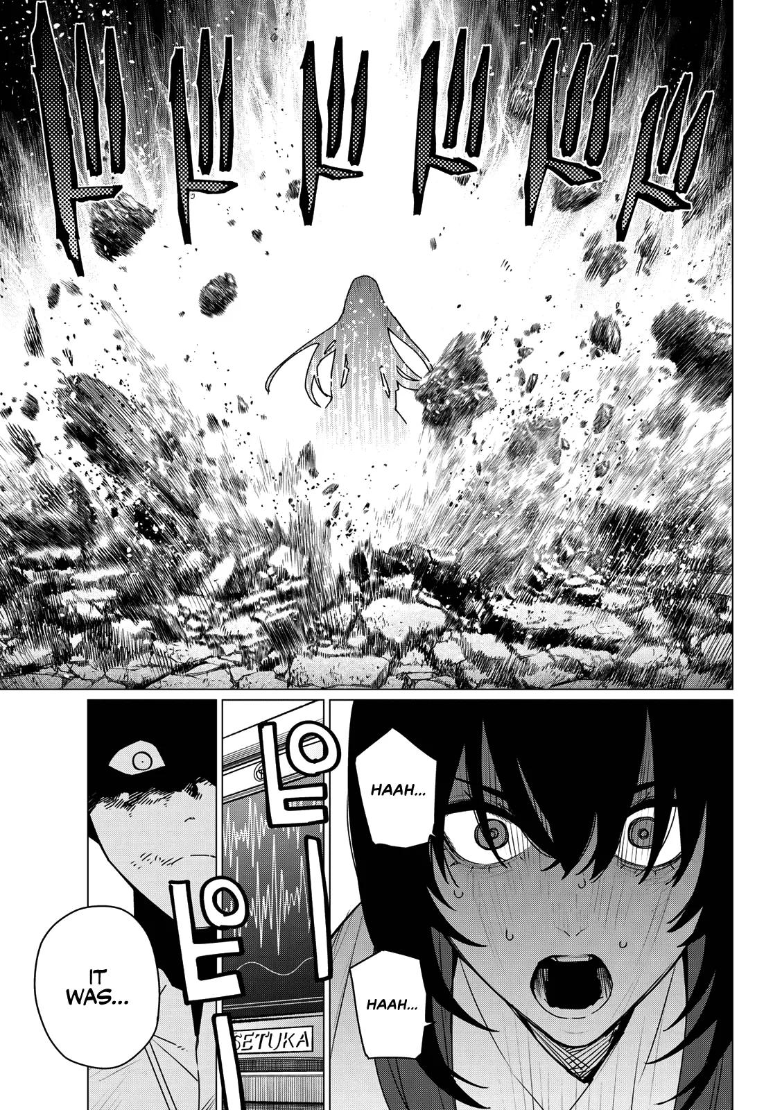 Ranger Reject Chapter 212 - Page 3 in English