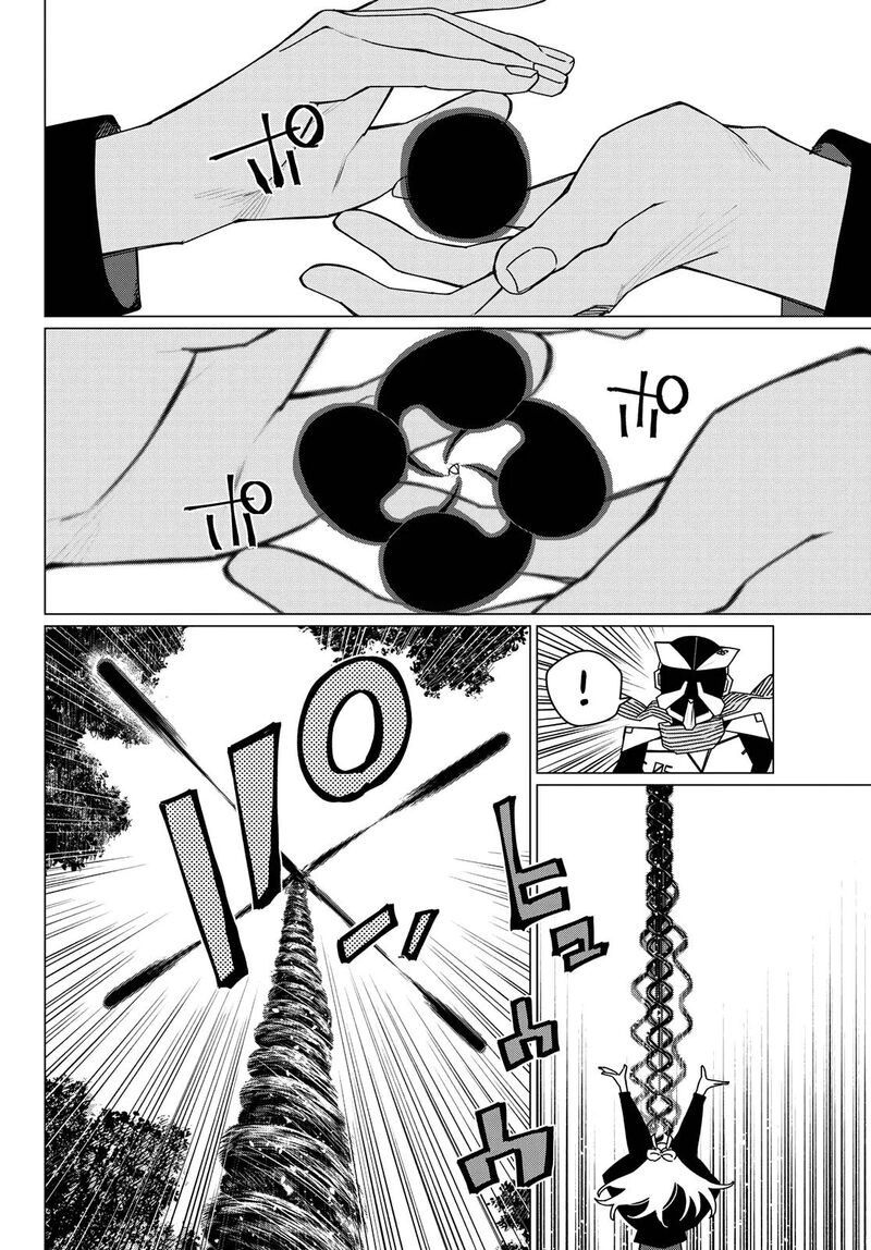 Ranger Reject Chapter 215 - Page 10 in English