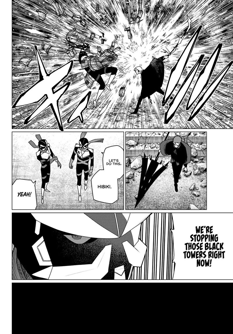 Ranger Reject Chapter 215 - Page 13 in English