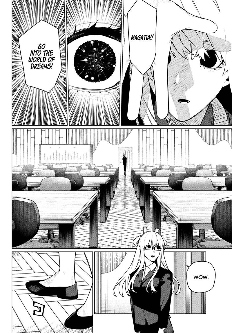 Ranger Reject Chapter 215 - Page 4 in English