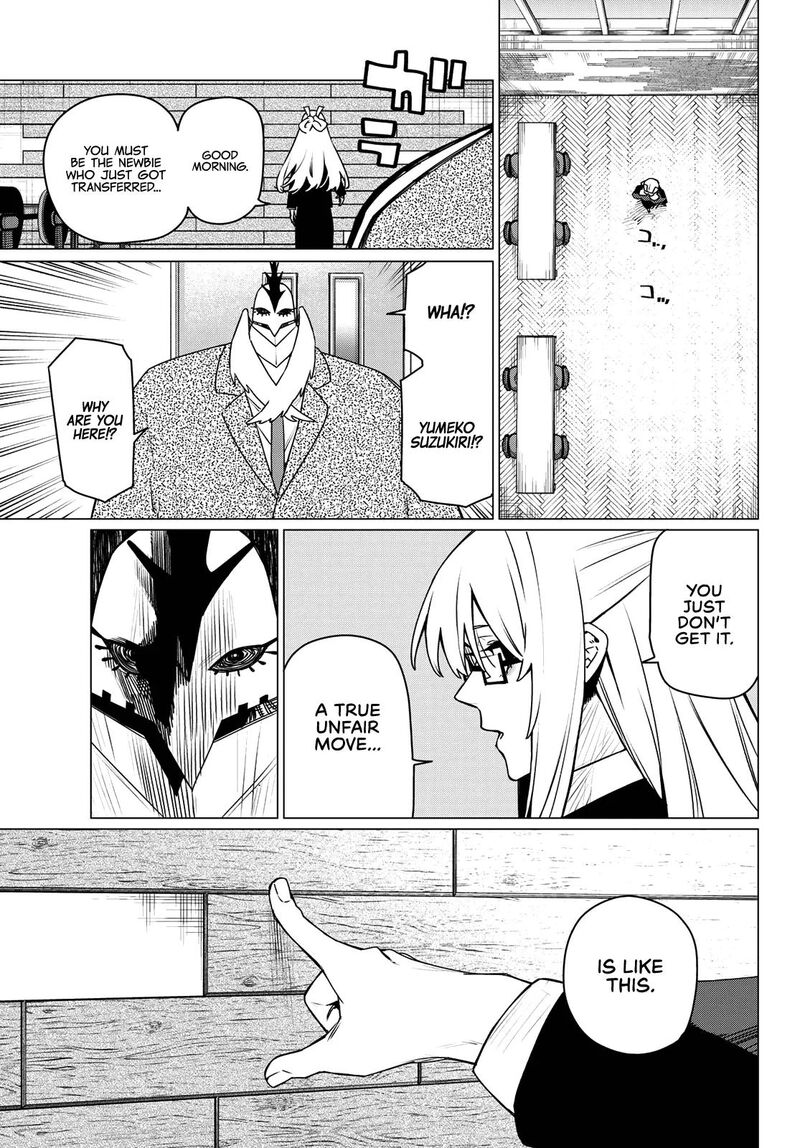 Ranger Reject Chapter 215 - Page 5 in English