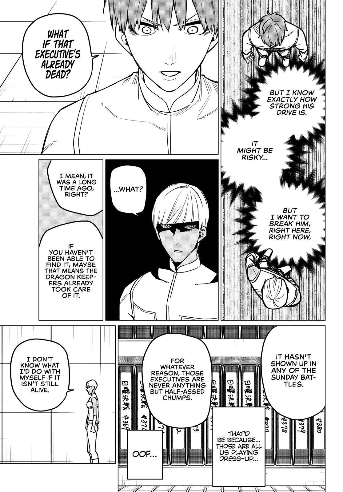 Ranger Reject Chapter 23 - Page 6 in English
