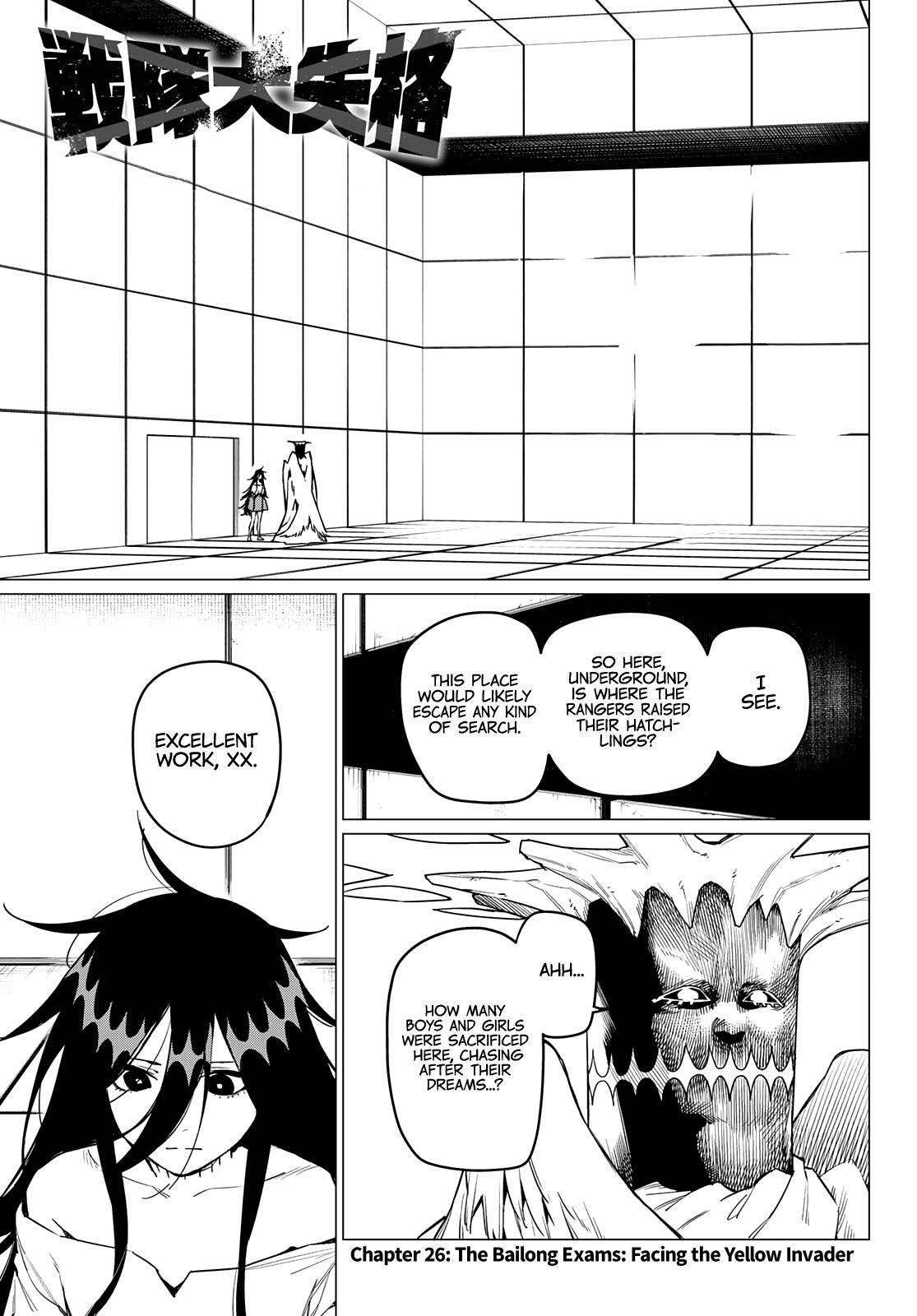Ranger Reject Chapter 26 - Page 3 in English
