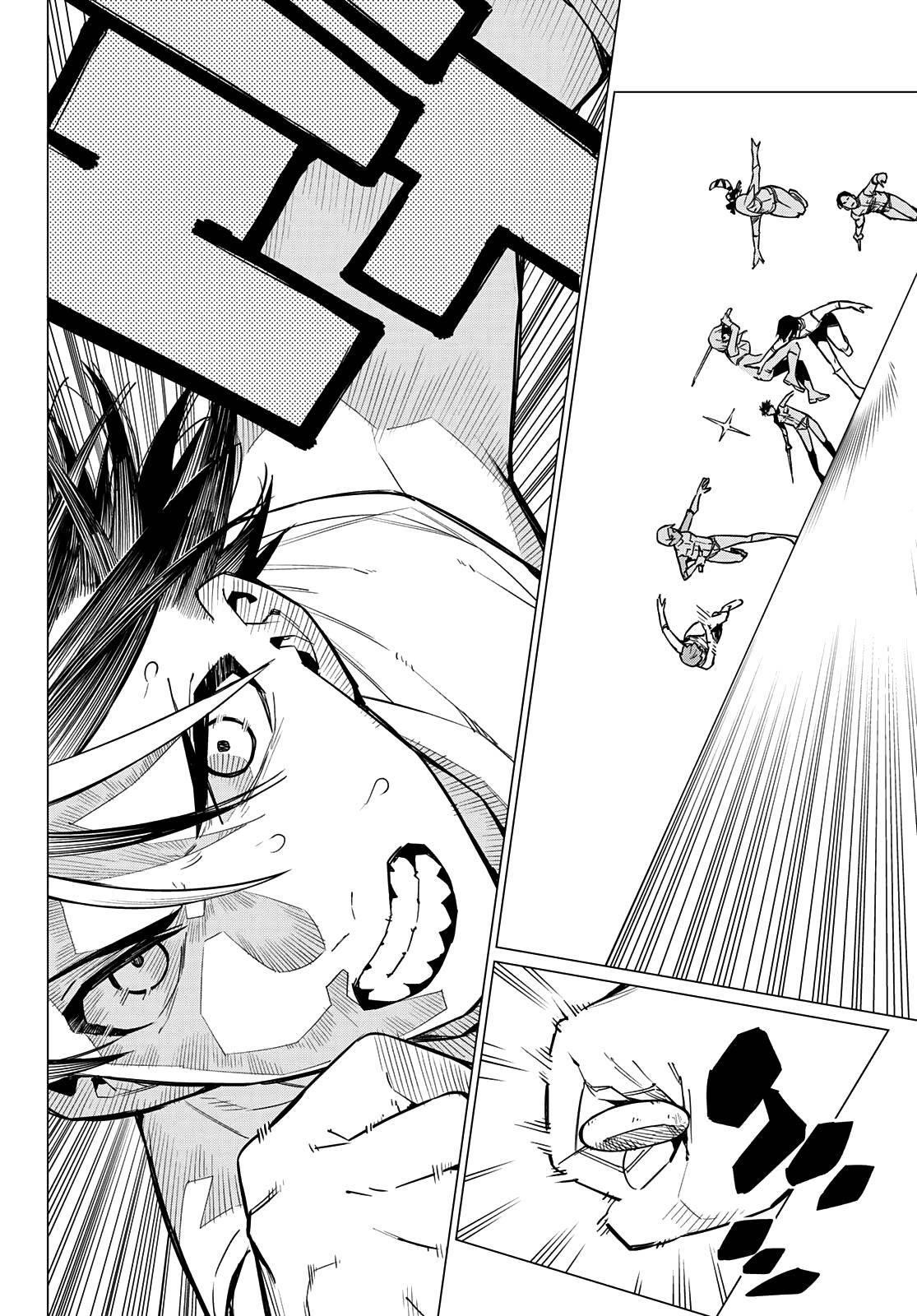 Ranger Reject Chapter 28 - Page 15 in English