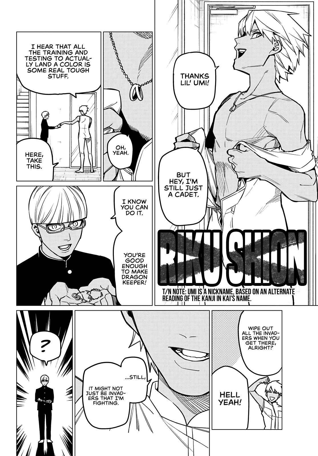 Ranger Reject Chapter 32 - Page 17 in English