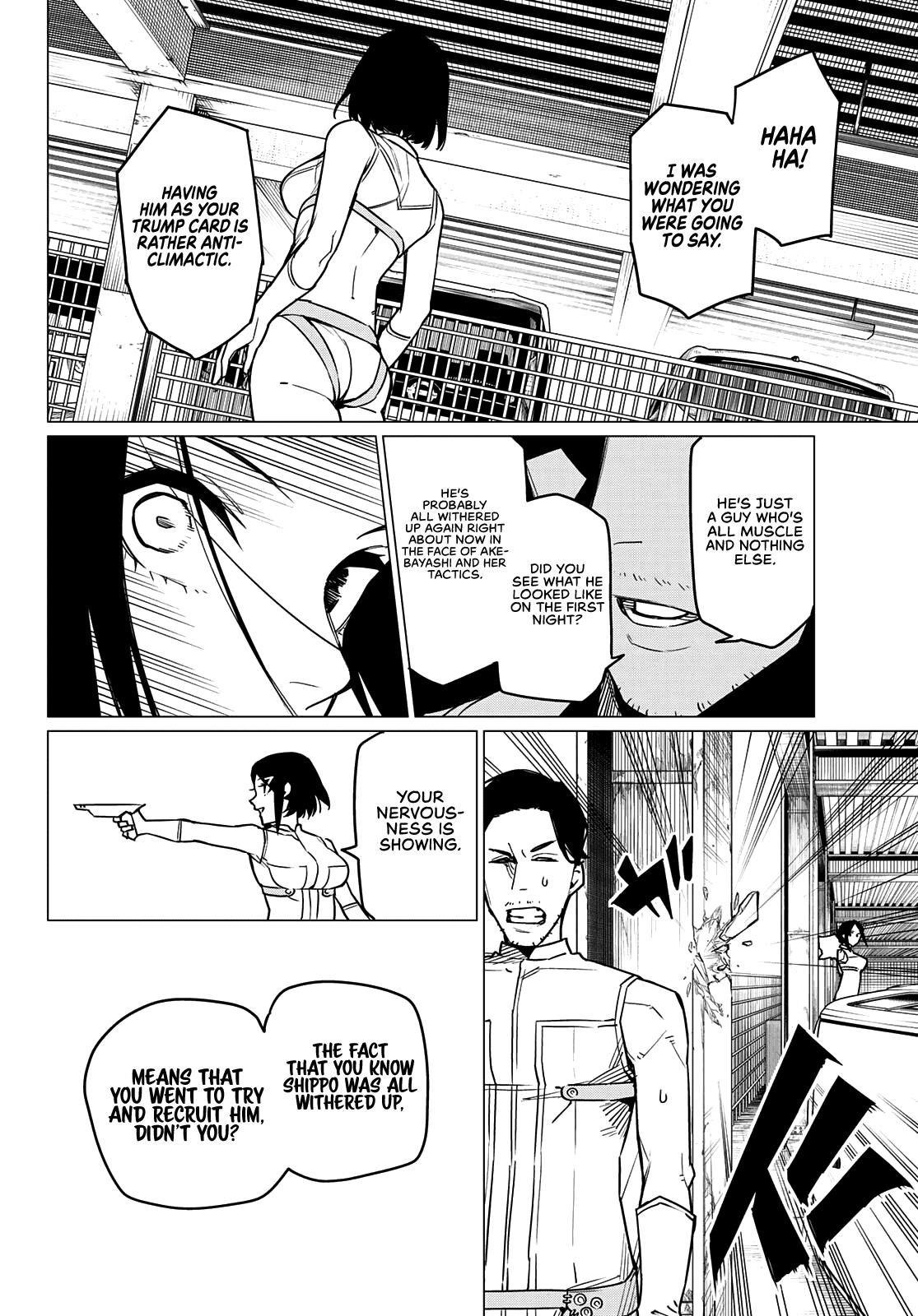 Ranger Reject Chapter 33 - Page 13 in English