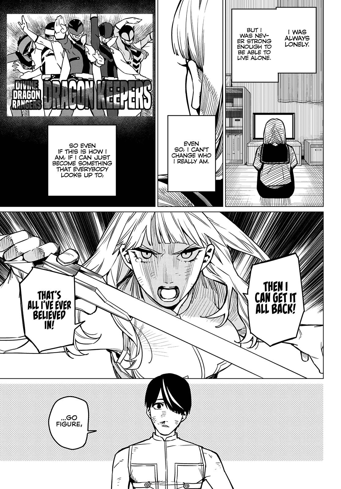 Ranger Reject Chapter 34 - Page 7 in English