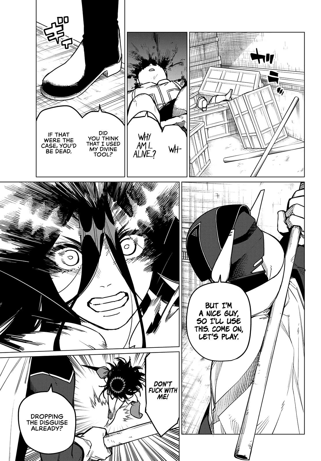Ranger Reject Chapter 37 - Page 5 in English