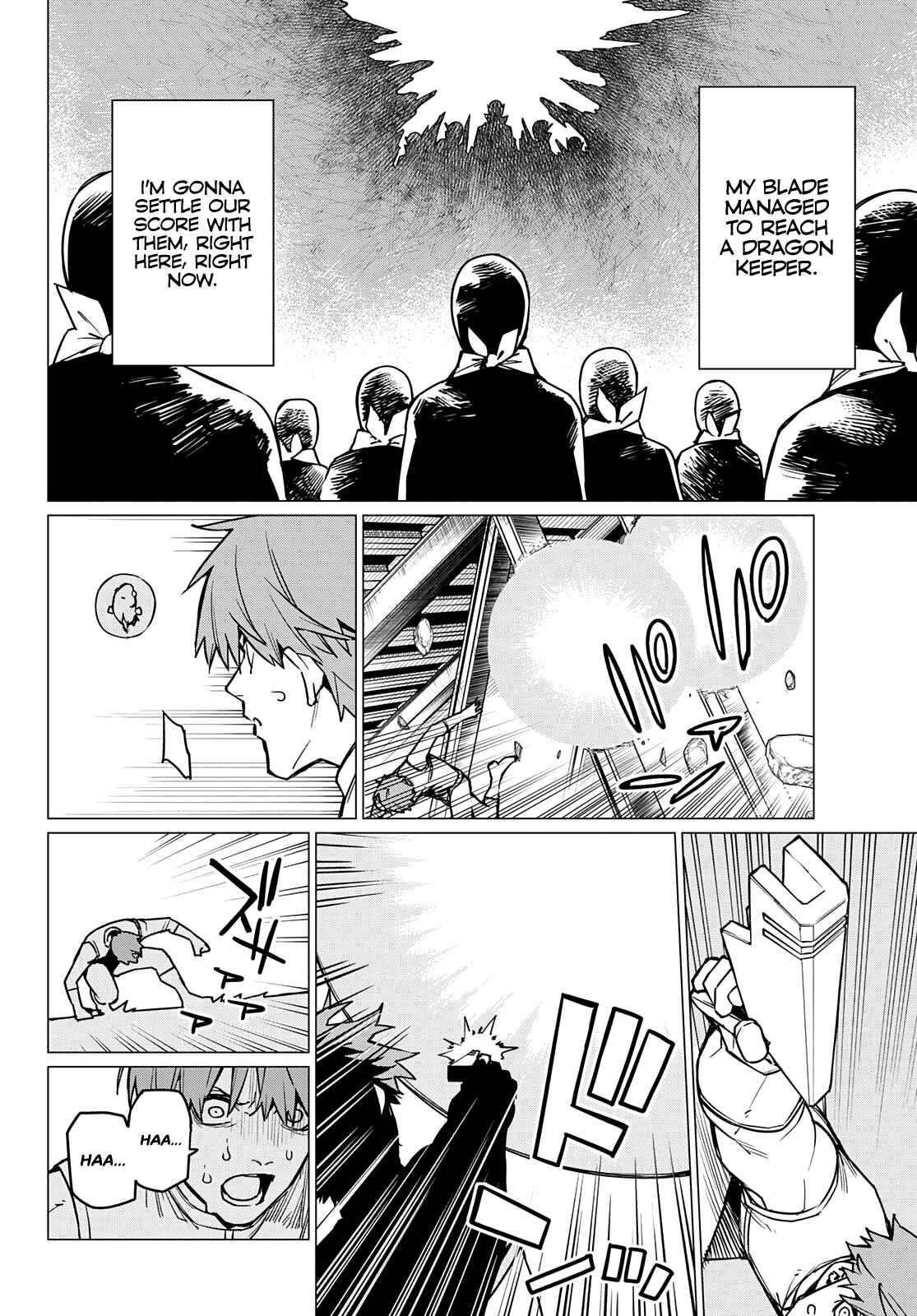 Ranger Reject Chapter 38 - Page 15 in English